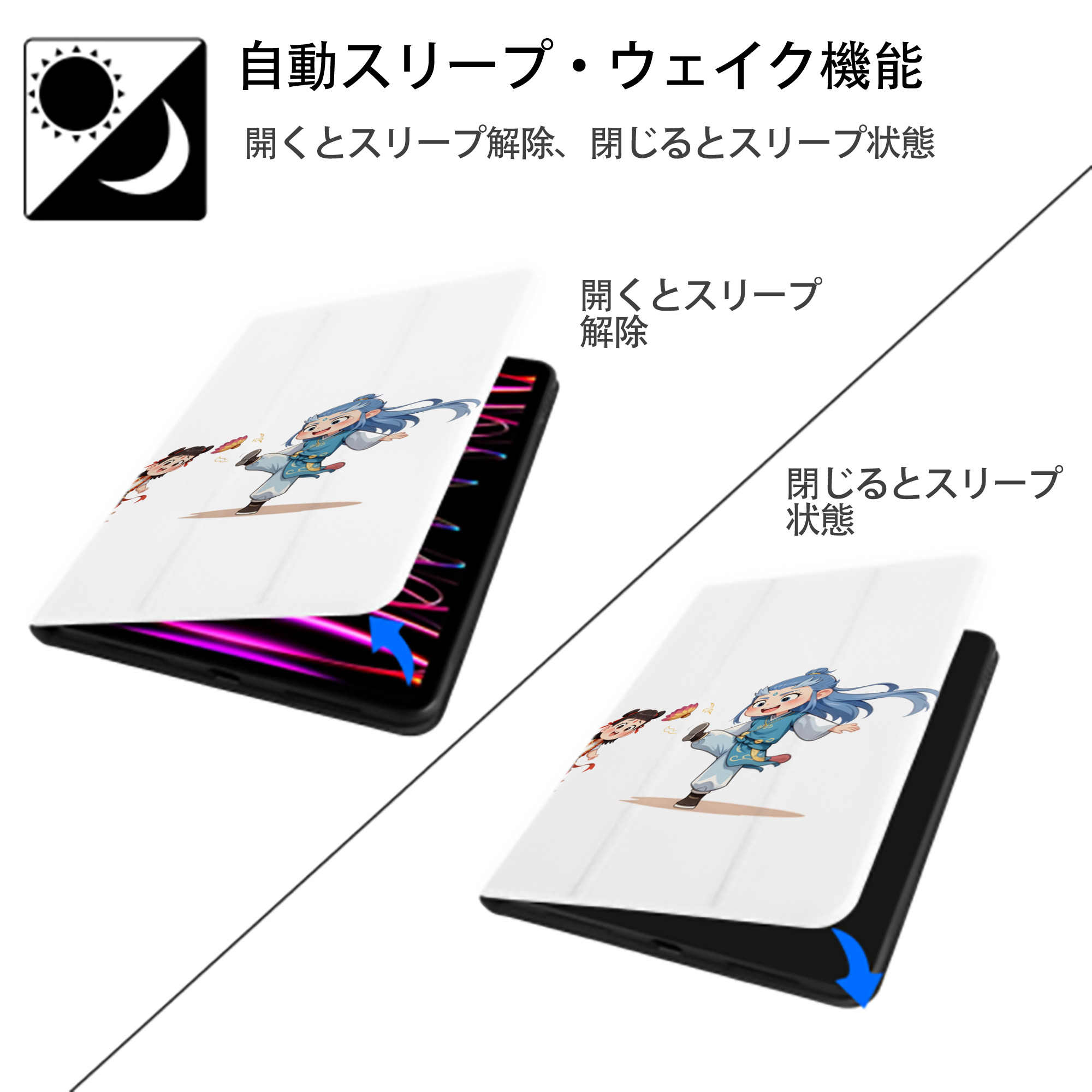 Ne Zha 2 ナタ 魔童の大暴れ IPad ケース ペン収納付き 三つ折りスタンド PUレザー×シリコン 対応機種9.5/10.5/10.9インチ