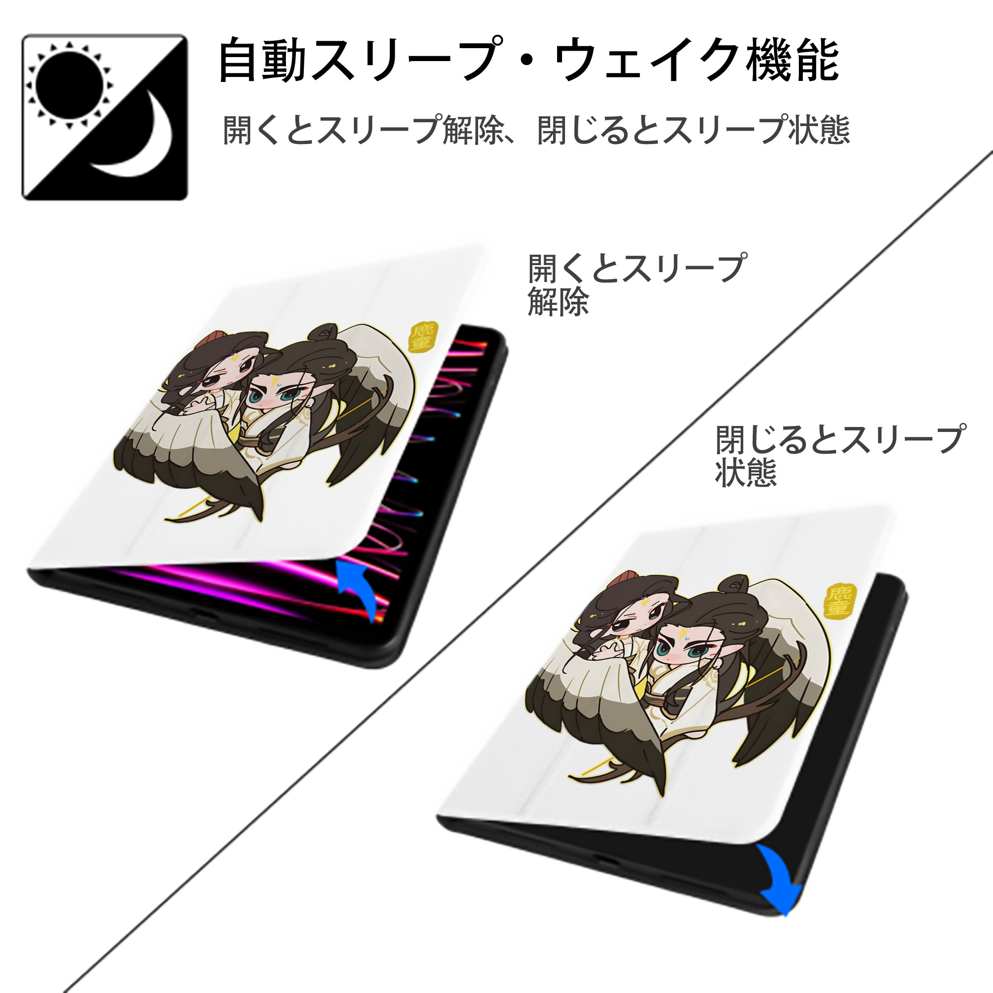 Ne Zha 2 ナタ 魔童の大暴れ IPad ケース ペン収納付き 三つ折りスタンド PUレザー×シリコン 対応機種9.5/10.5/10.9インチ