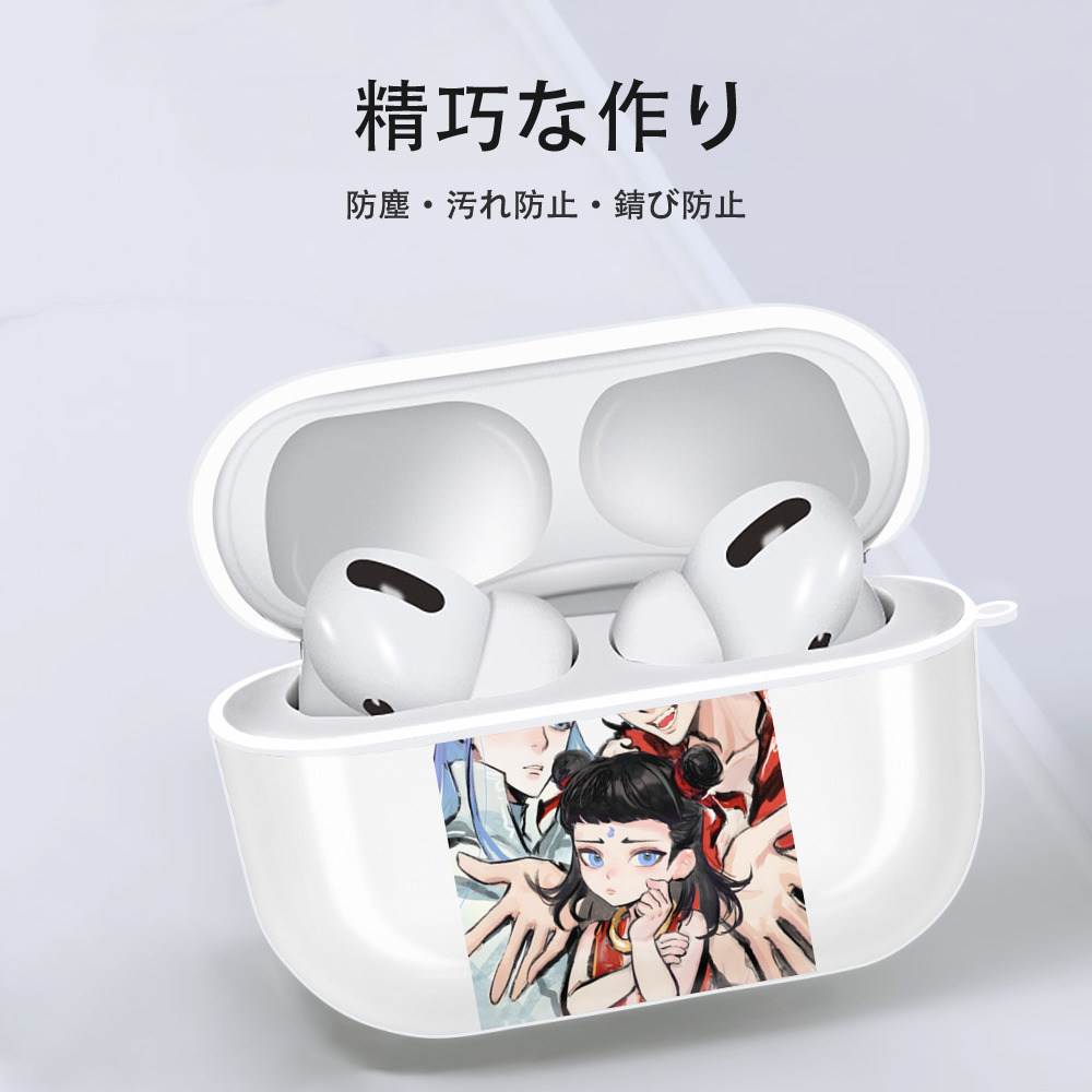 Ne Zha 2 ナタ 魔童の大暴れ 【AirPods Pro用】ハードシェル保護ケース 耐衝撃・防指紋・カラビナ付き商品仕様