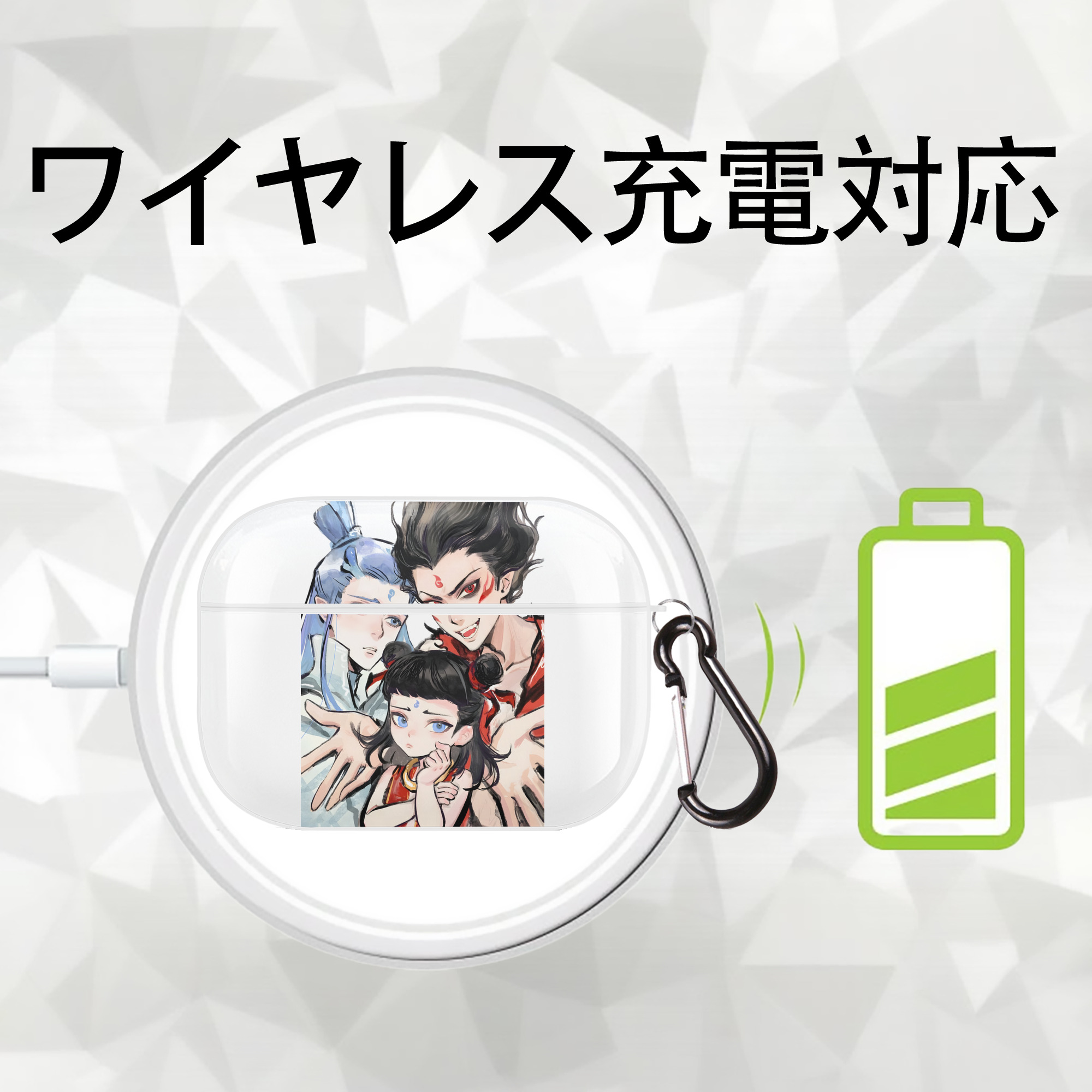 Ne Zha 2 ナタ 魔童の大暴れ 【AirPods Pro用】ハードシェル保護ケース 耐衝撃・防指紋・カラビナ付き商品仕様