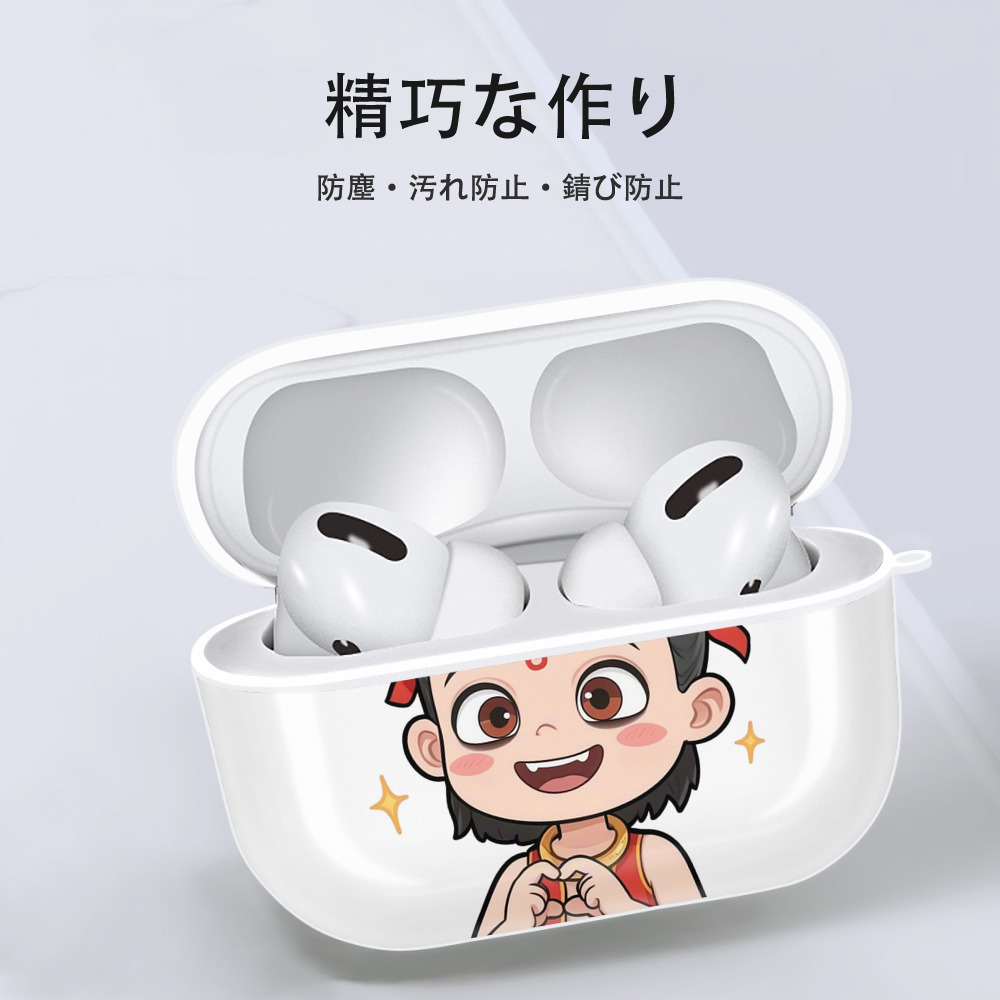 Ne Zha 2 ナタ 魔童の大暴れ 【AirPods Pro用】ハードシェル保護ケース 耐衝撃・防指紋・カラビナ付き商品仕様