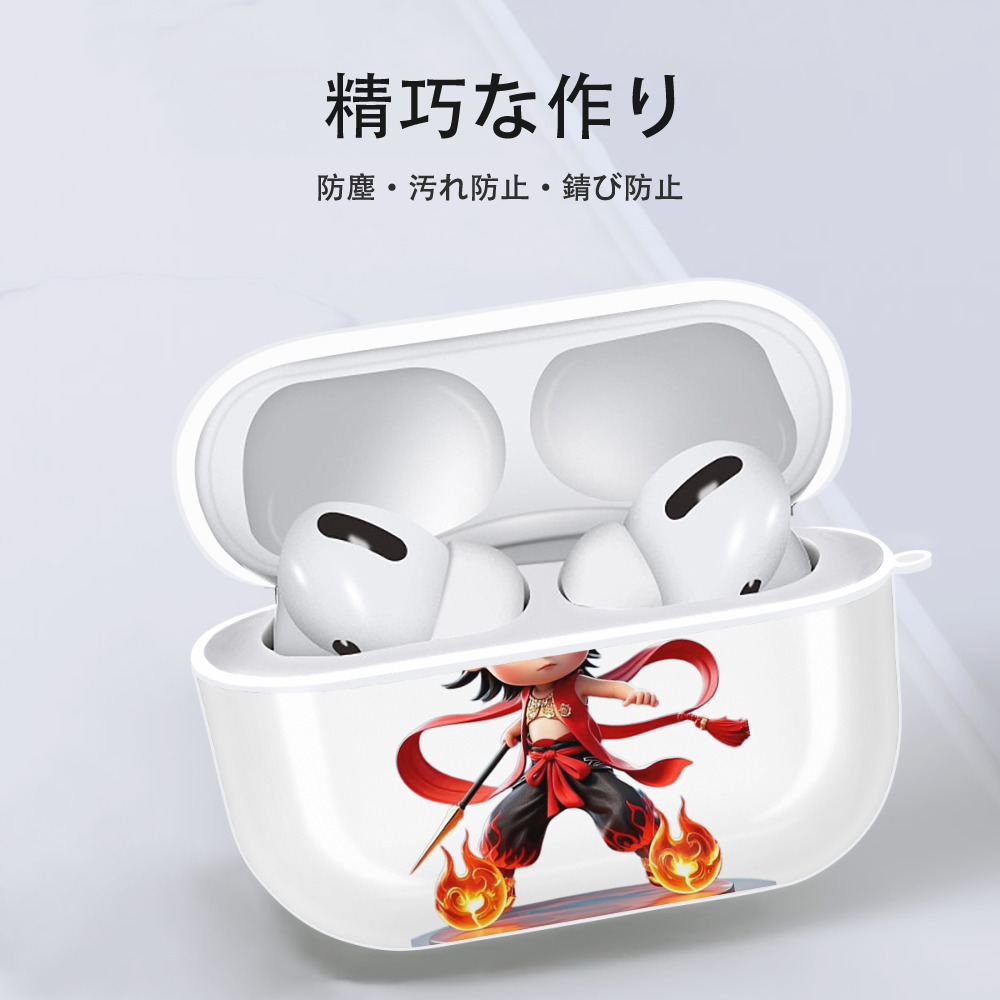 Ne Zha 2 ナタ 魔童の大暴れ 【AirPods Pro用】ハードシェル保護ケース 耐衝撃・防指紋・カラビナ付き商品仕様