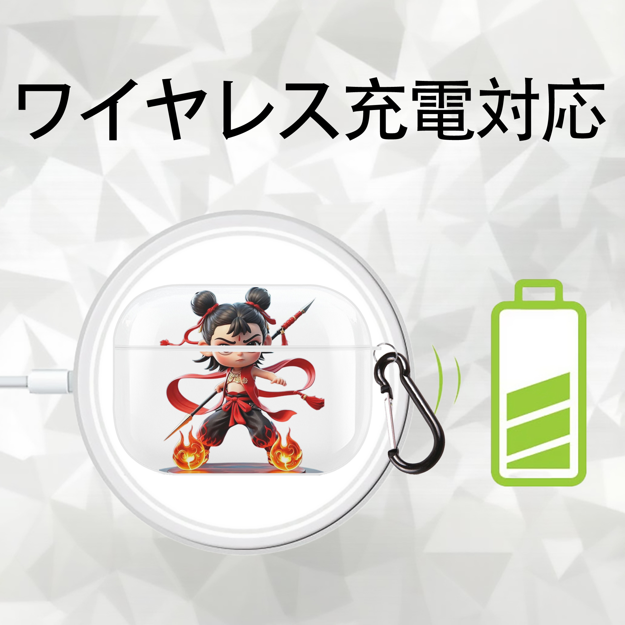 Ne Zha 2 ナタ 魔童の大暴れ 【AirPods Pro用】ハードシェル保護ケース 耐衝撃・防指紋・カラビナ付き商品仕様