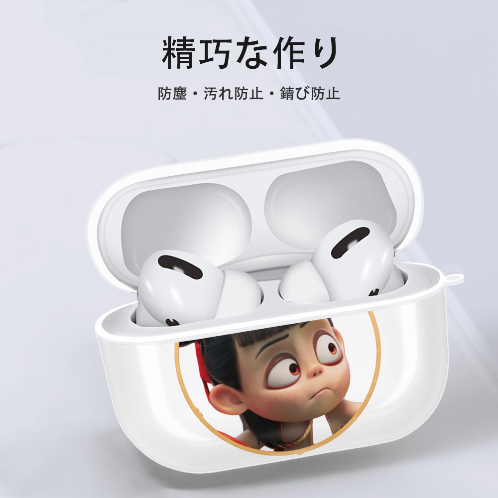 Ne Zha 2 ナタ 魔童の大暴れ 【AirPods Pro用】ハードシェル保護ケース 耐衝撃・防指紋・カラビナ付き商品仕様