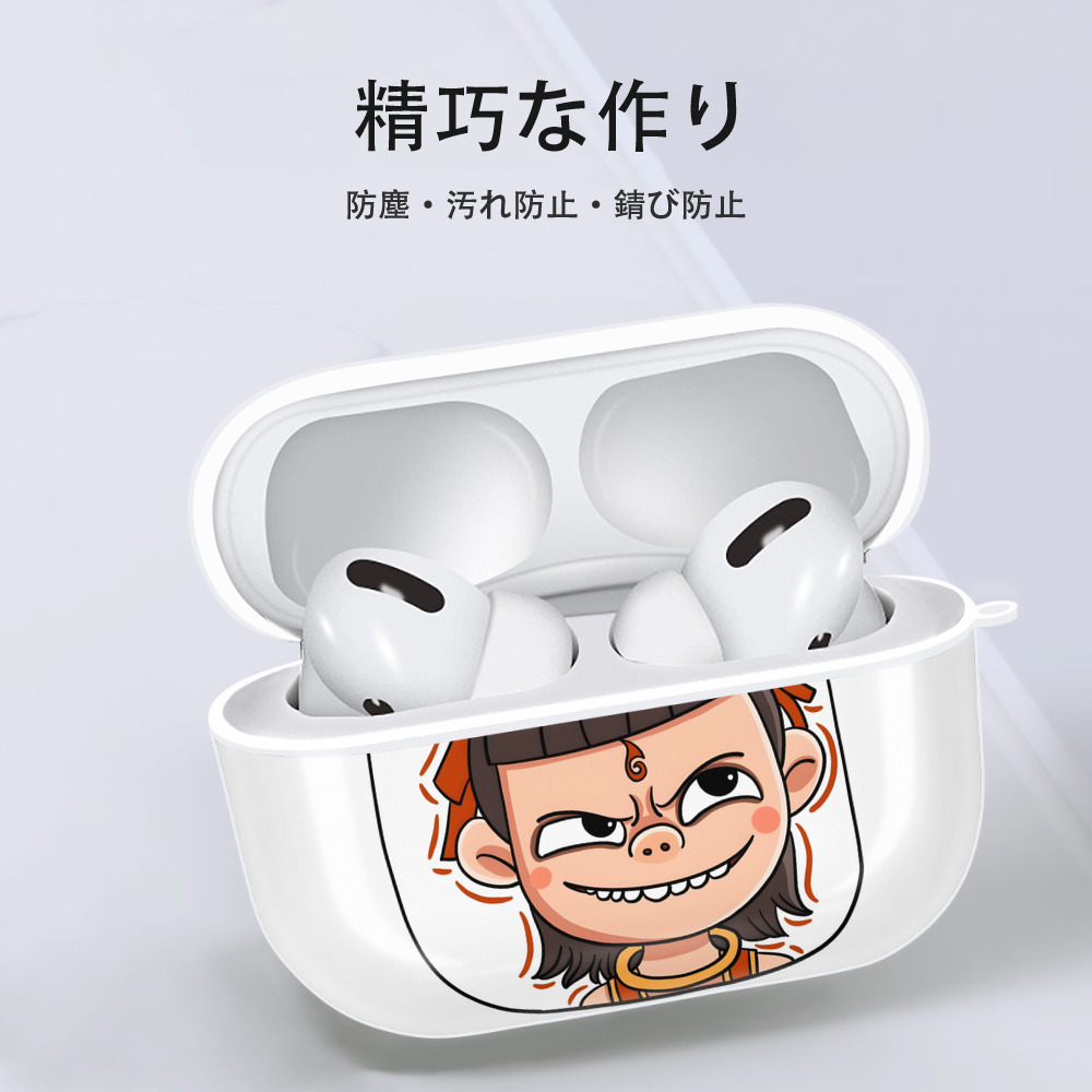 Ne Zha 2 ナタ 魔童の大暴れ 【AirPods Pro用】ハードシェル保護ケース 耐衝撃・防指紋・カラビナ付き商品仕様