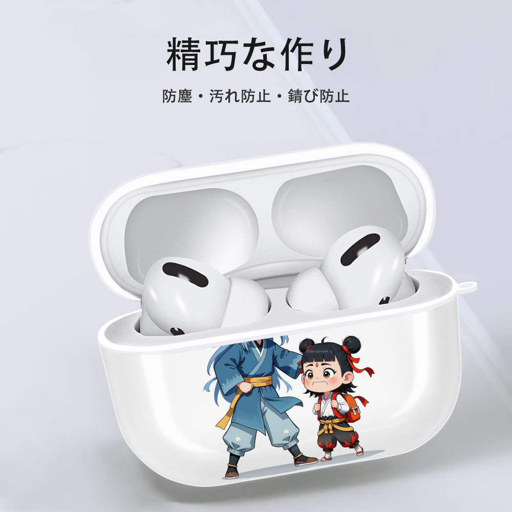 Ne Zha 2 ナタ 魔童の大暴れ 【AirPods Pro用】ハードシェル保護ケース 耐衝撃・防指紋・カラビナ付き商品仕様