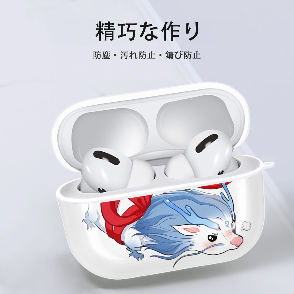 Ne Zha 2 ナタ 魔童の大暴れ 【AirPods Pro用】ハードシェル保護ケース 耐衝撃・防指紋・カラビナ付き商品仕様