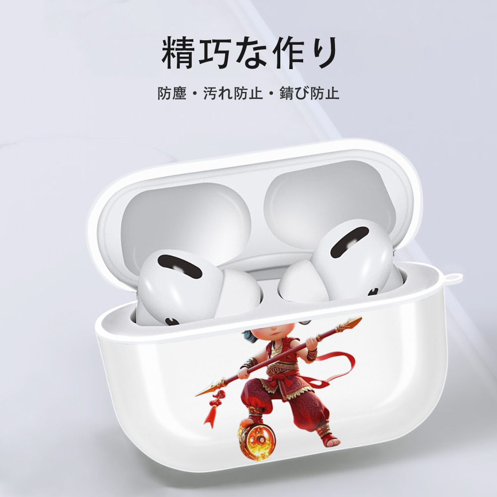 Ne Zha 2 ナタ 魔童の大暴れ 【AirPods Pro用】ハードシェル保護ケース 耐衝撃・防指紋・カラビナ付き商品仕様