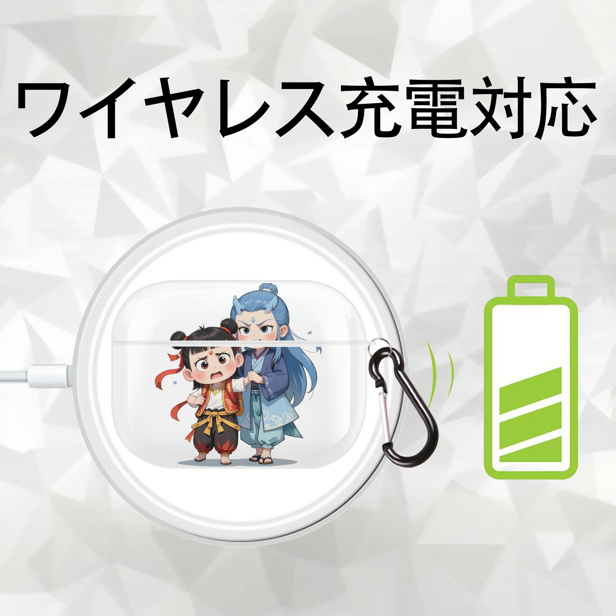 Ne Zha 2 ナタ 魔童の大暴れ 【AirPods Pro用】ハードシェル保護ケース 耐衝撃・防指紋・カラビナ付き商品仕様