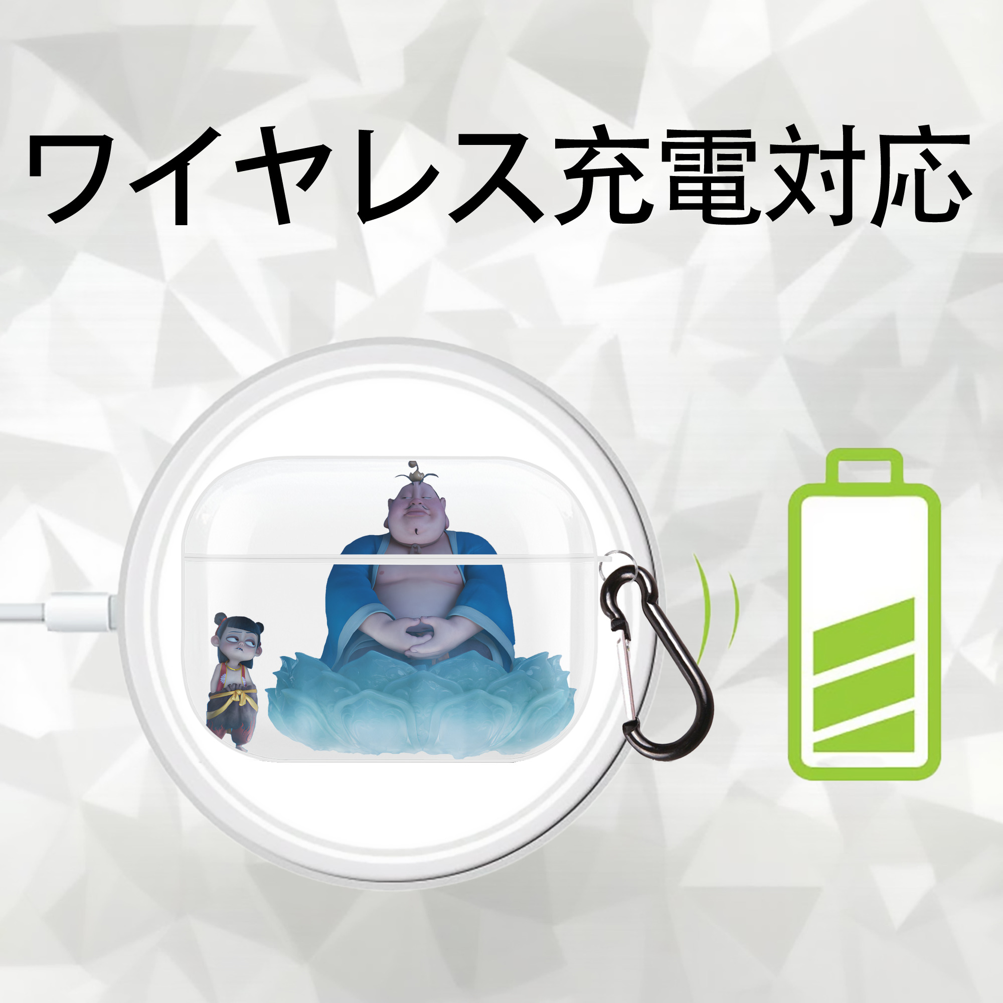 Ne Zha 2 ナタ 魔童の大暴れ 【AirPods Pro用】ハードシェル保護ケース 耐衝撃・防指紋・カラビナ付き商品仕様