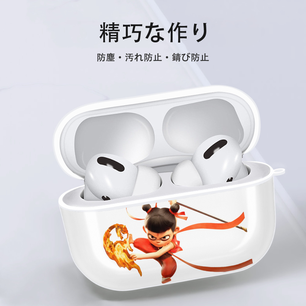 Ne Zha 2 ナタ 魔童の大暴れ 【AirPods Pro用】ハードシェル保護ケース 耐衝撃・防指紋・カラビナ付き商品仕様