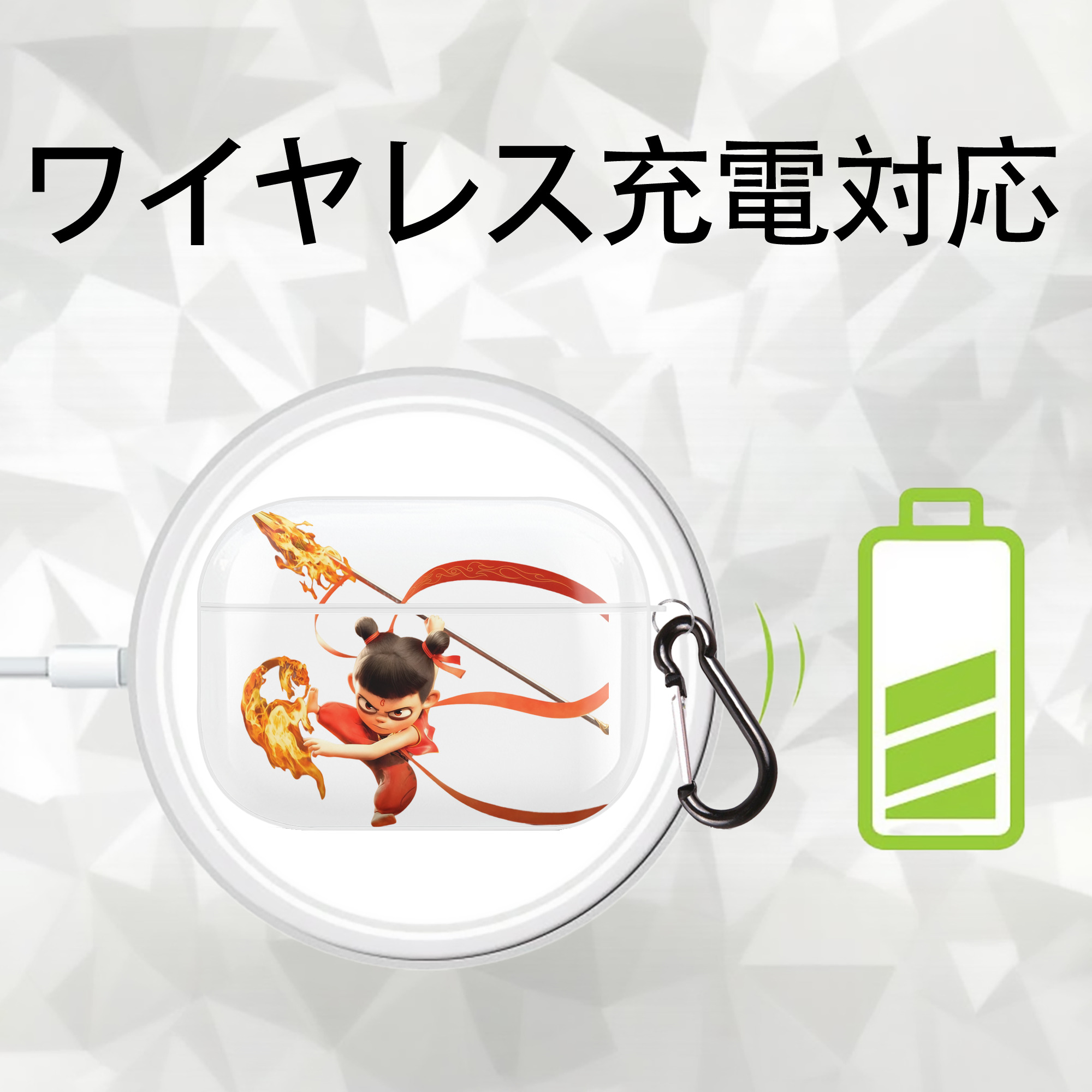 Ne Zha 2 ナタ 魔童の大暴れ 【AirPods Pro用】ハードシェル保護ケース 耐衝撃・防指紋・カラビナ付き商品仕様