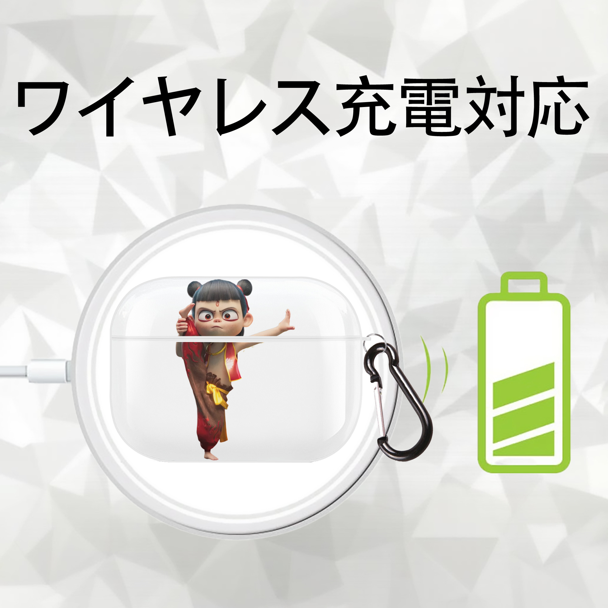 Ne Zha 2 ナタ 魔童の大暴れ 【AirPods Pro用】ハードシェル保護ケース 耐衝撃・防指紋・カラビナ付き商品仕様