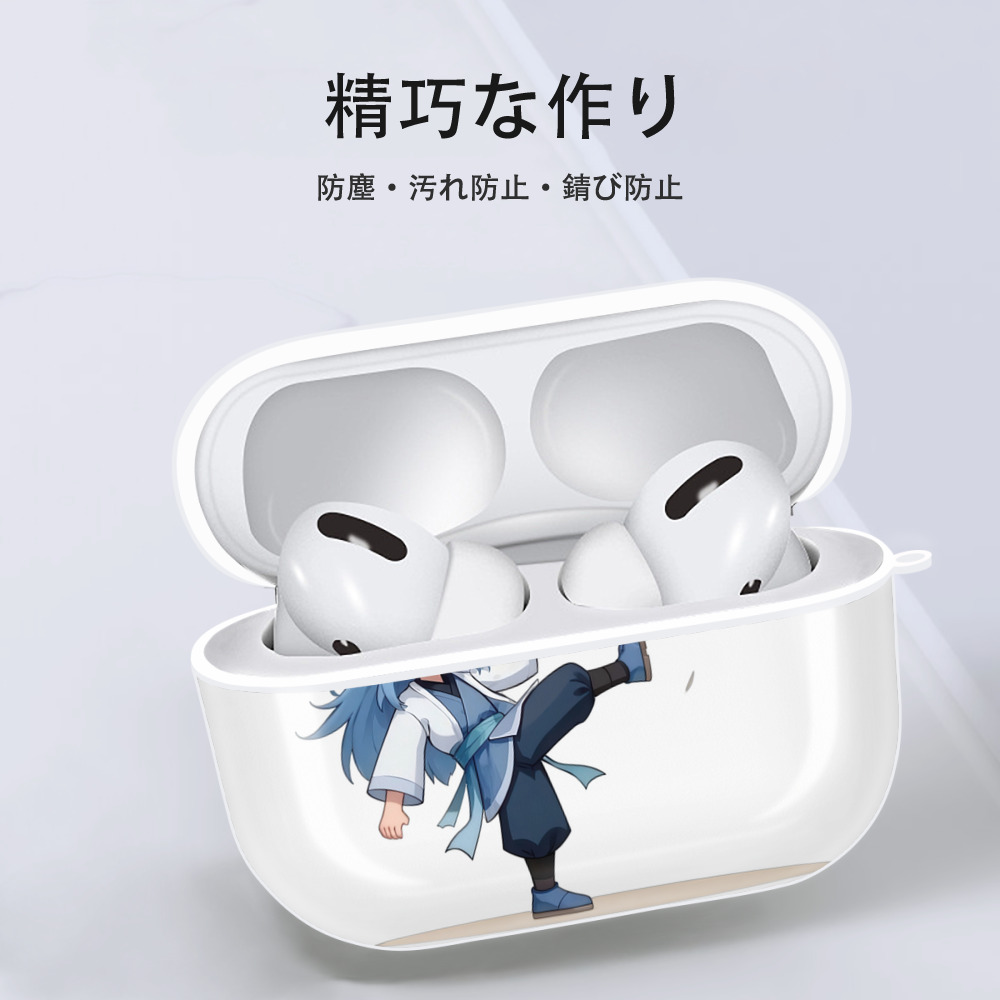Ne Zha 2 ナタ 魔童の大暴れ 【AirPods Pro用】ハードシェル保護ケース 耐衝撃・防指紋・カラビナ付き商品仕様