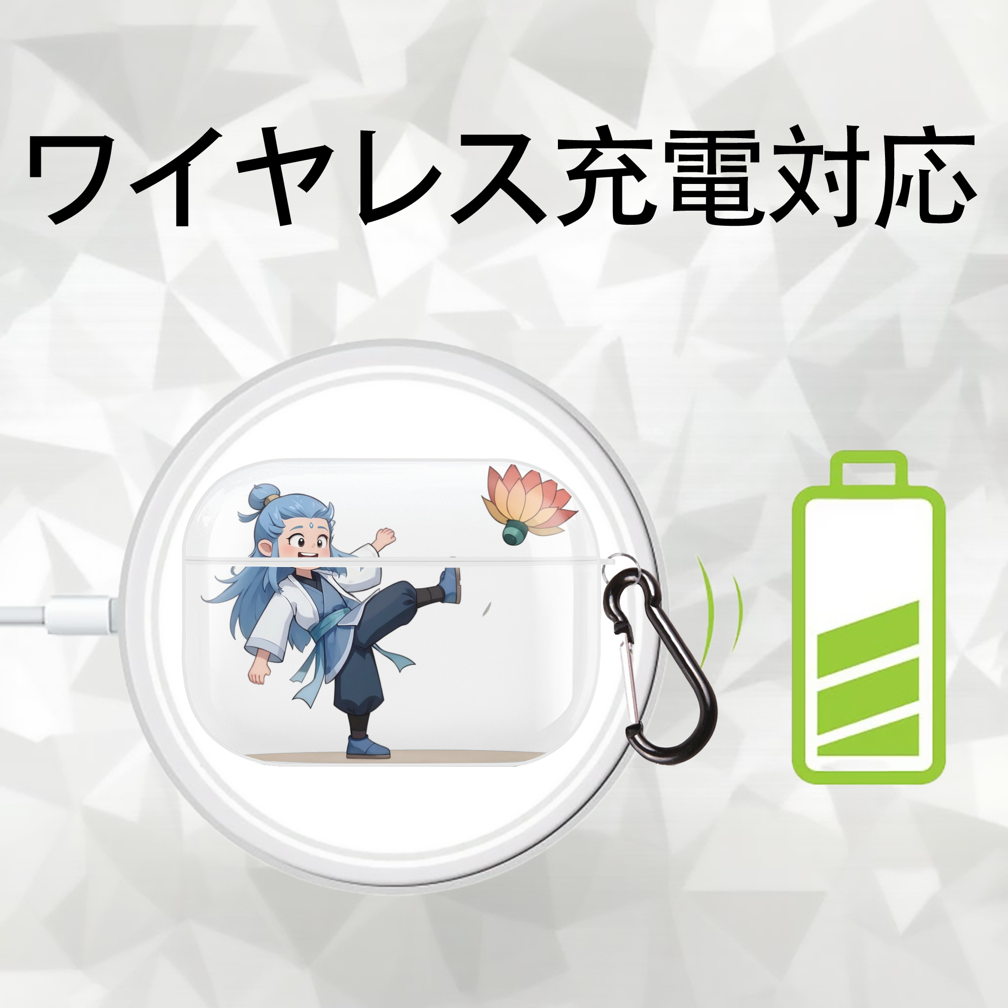 Ne Zha 2 ナタ 魔童の大暴れ 【AirPods Pro用】ハードシェル保護ケース 耐衝撃・防指紋・カラビナ付き商品仕様
