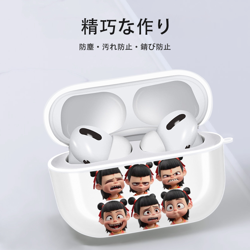 Ne Zha 2 ナタ 魔童の大暴れ 【AirPods Pro用】ハードシェル保護ケース 耐衝撃・防指紋・カラビナ付き商品仕様