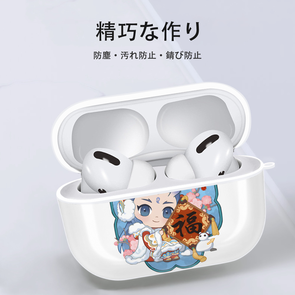 Ne Zha 2 ナタ 魔童の大暴れ 【AirPods Pro用】ハードシェル保護ケース 耐衝撃・防指紋・カラビナ付き商品仕様