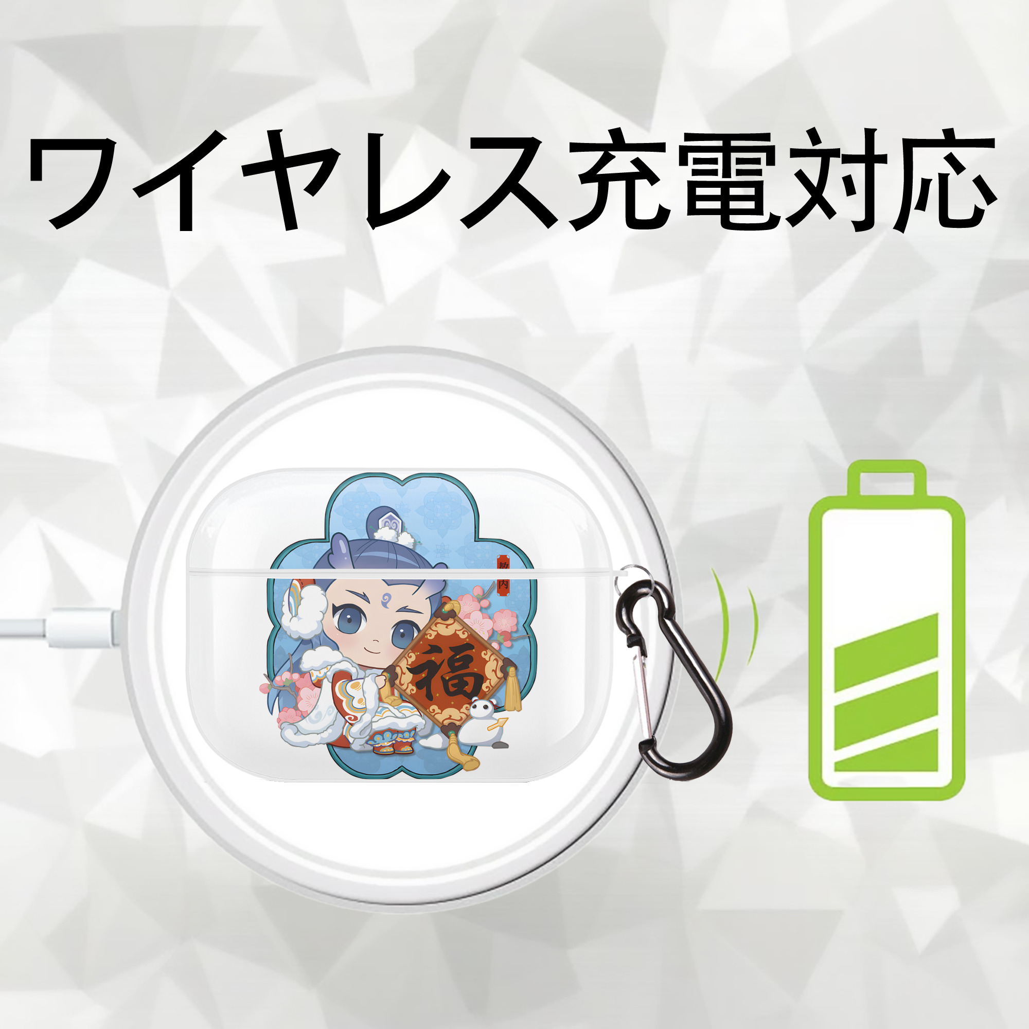 Ne Zha 2 ナタ 魔童の大暴れ 【AirPods Pro用】ハードシェル保護ケース 耐衝撃・防指紋・カラビナ付き商品仕様