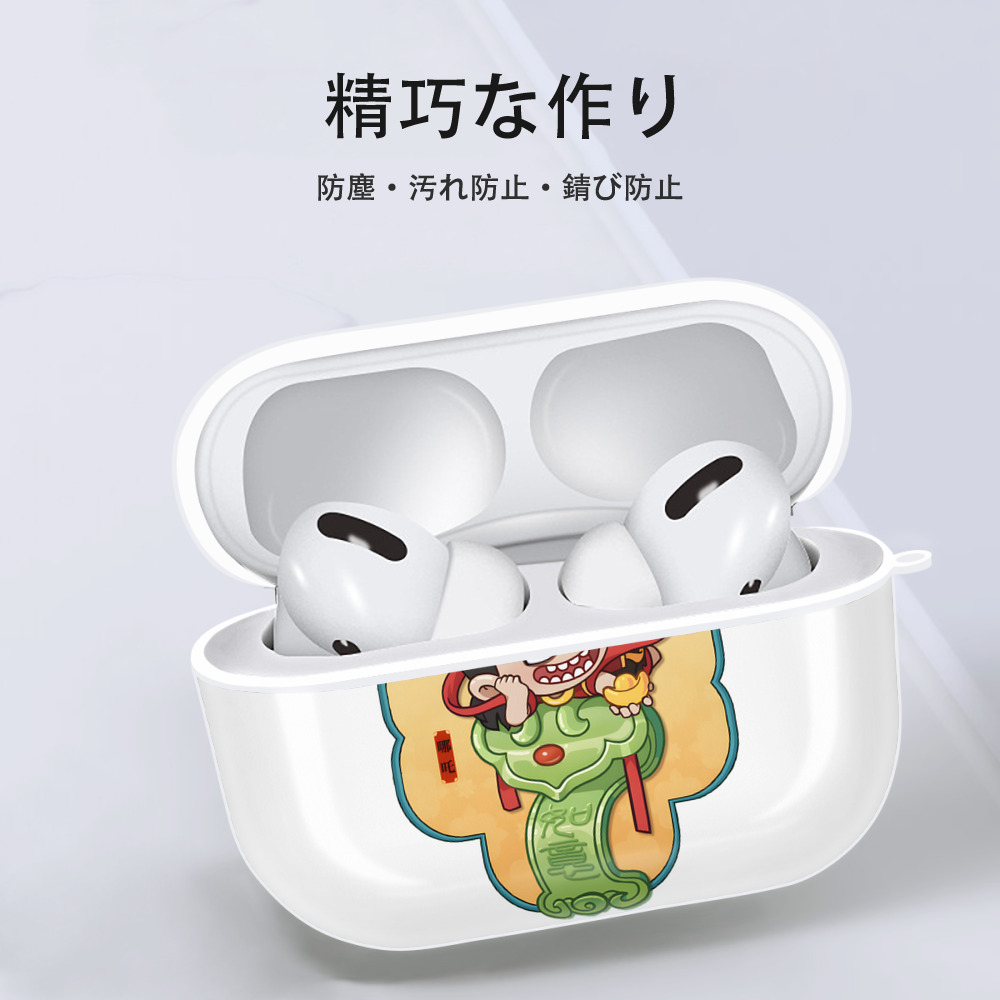 Ne Zha 2 ナタ 魔童の大暴れ 【AirPods Pro用】ハードシェル保護ケース 耐衝撃・防指紋・カラビナ付き商品仕様