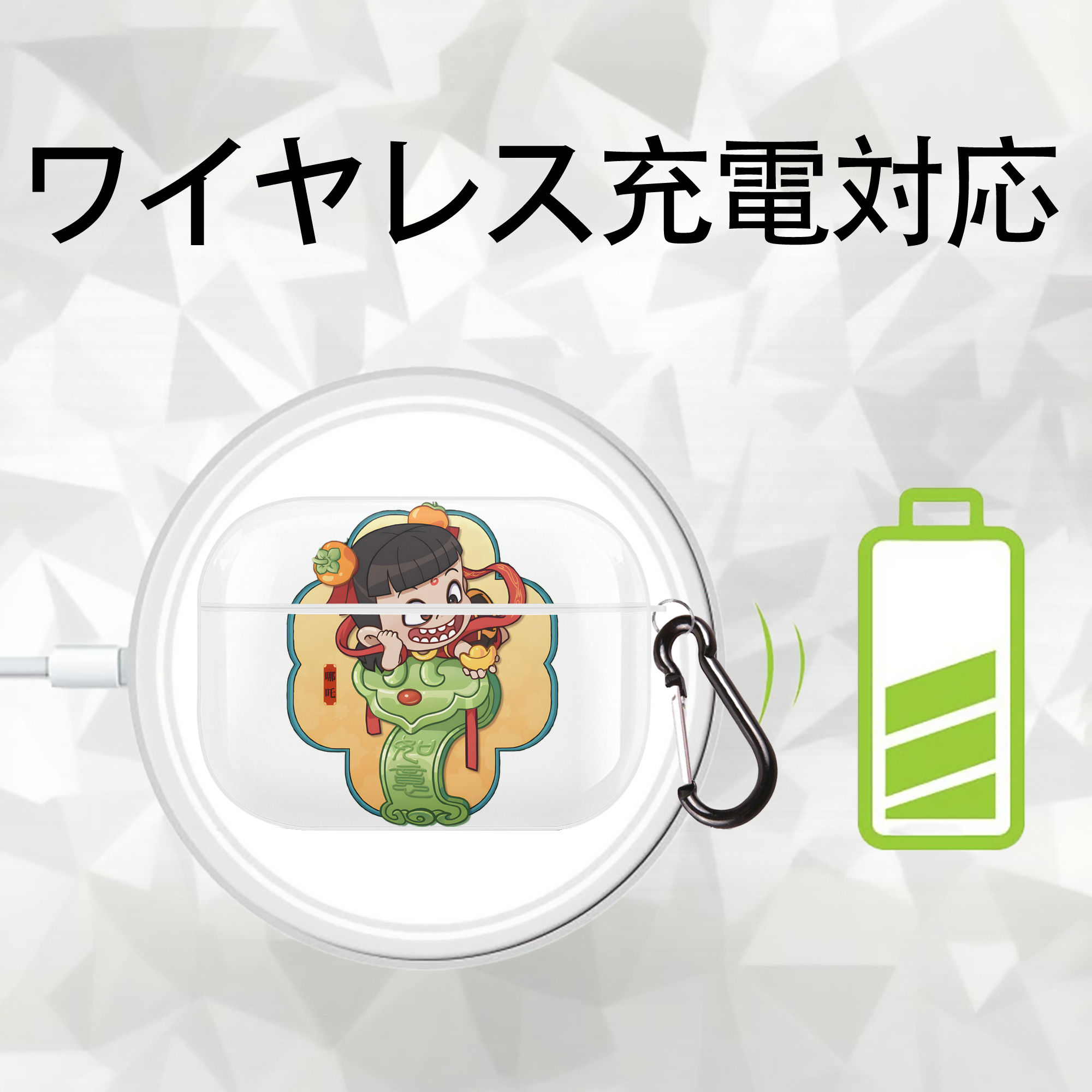 Ne Zha 2 ナタ 魔童の大暴れ 【AirPods Pro用】ハードシェル保護ケース 耐衝撃・防指紋・カラビナ付き商品仕様