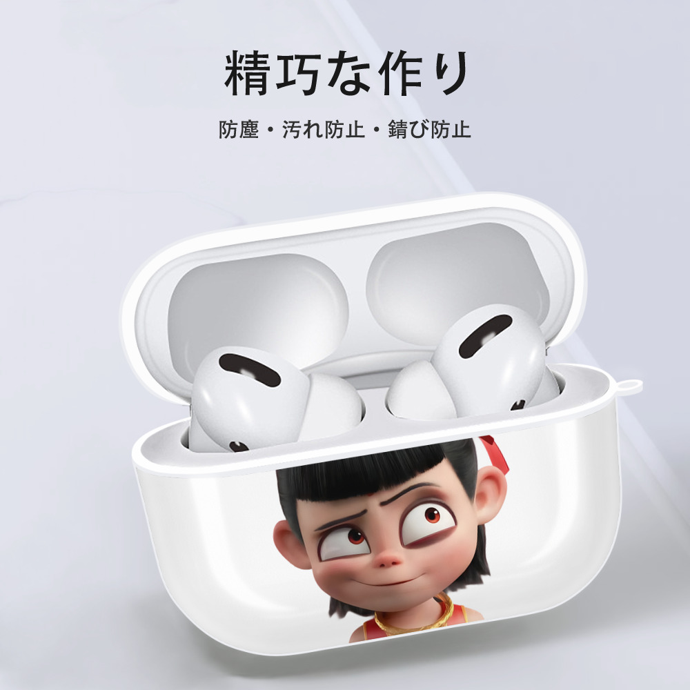 Ne Zha 2 ナタ 魔童の大暴れ 【AirPods Pro用】ハードシェル保護ケース 耐衝撃・防指紋・カラビナ付き商品仕様
