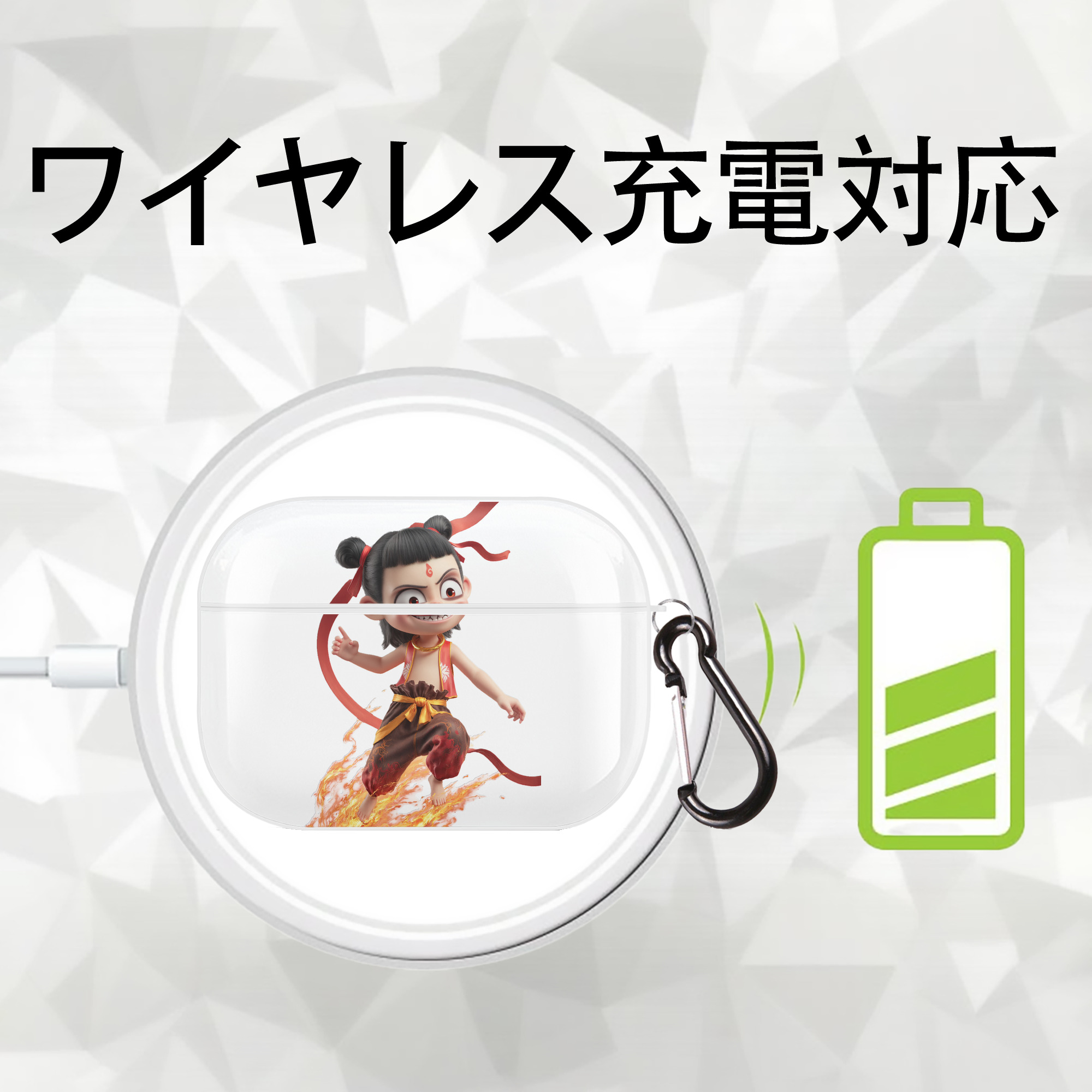Ne Zha 2 ナタ 魔童の大暴れ 【AirPods Pro用】ハードシェル保護ケース 耐衝撃・防指紋・カラビナ付き商品仕様