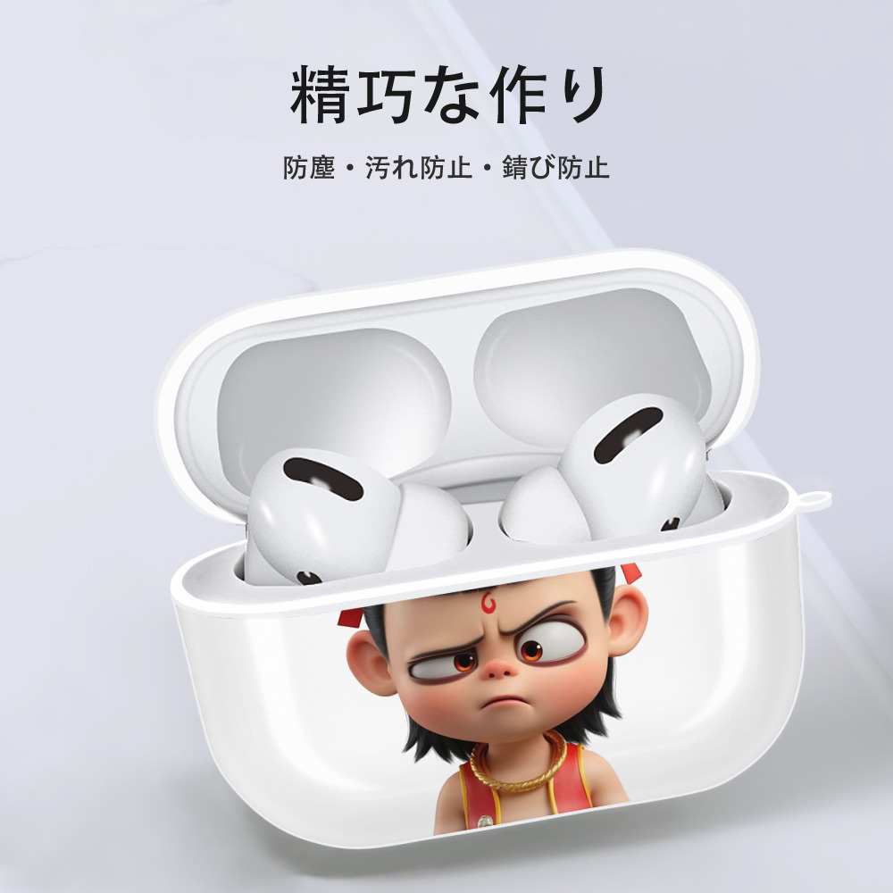 Ne Zha 2 ナタ 魔童の大暴れ 【AirPods Pro用】ハードシェル保護ケース 耐衝撃・防指紋・カラビナ付き商品仕様