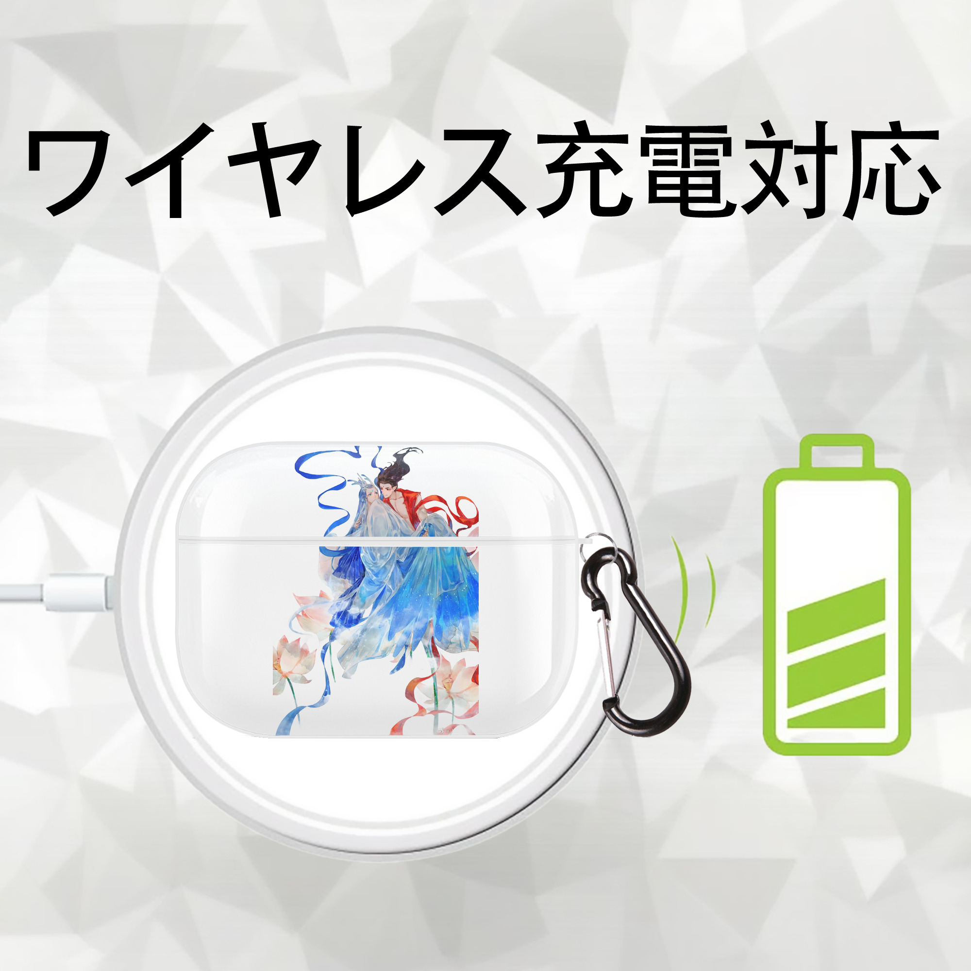 Ne Zha 2 ナタ 魔童の大暴れ 【AirPods Pro用】ハードシェル保護ケース 耐衝撃・防指紋・カラビナ付き商品仕様