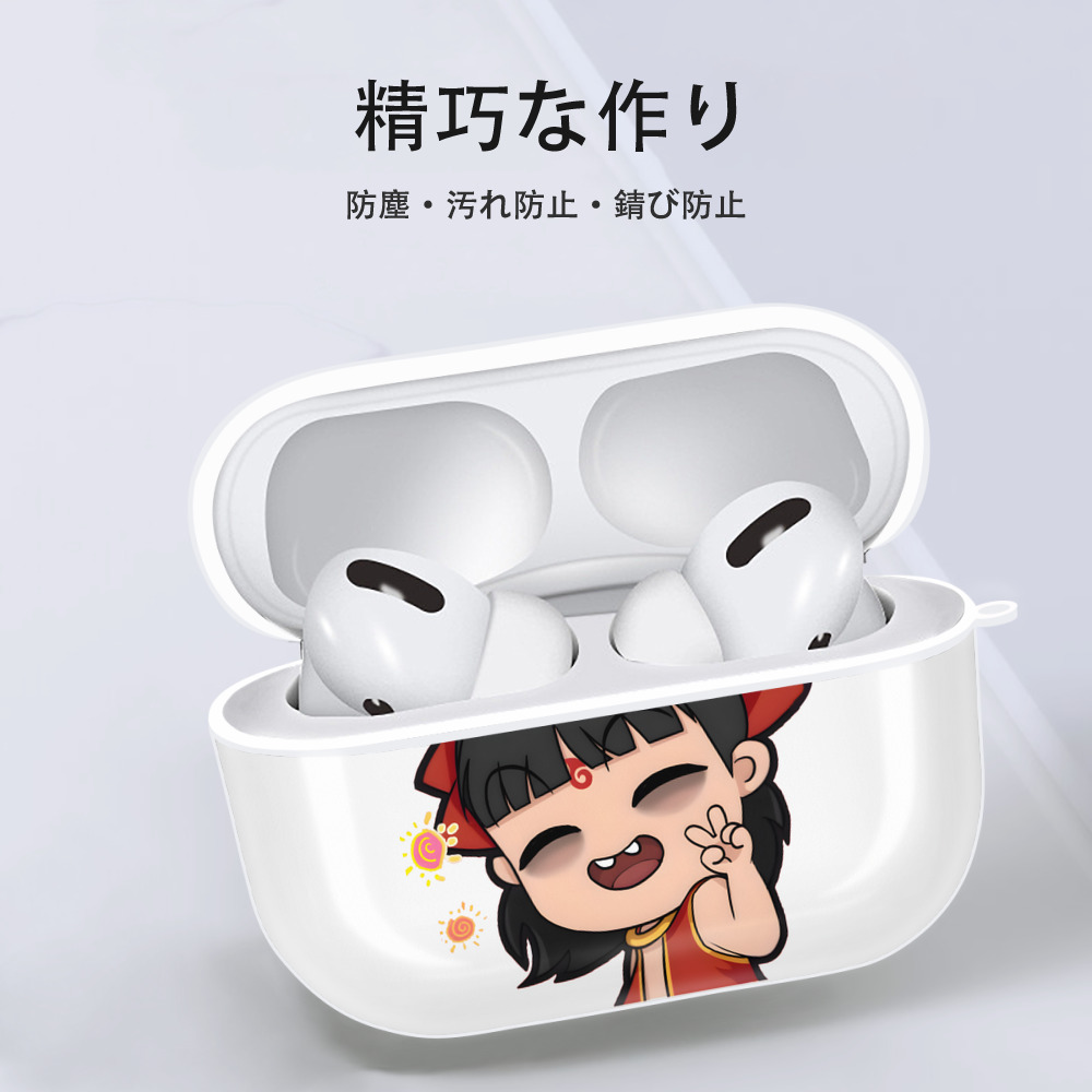 Ne Zha 2 ナタ 魔童の大暴れ 【AirPods Pro用】ハードシェル保護ケース 耐衝撃・防指紋・カラビナ付き商品仕様