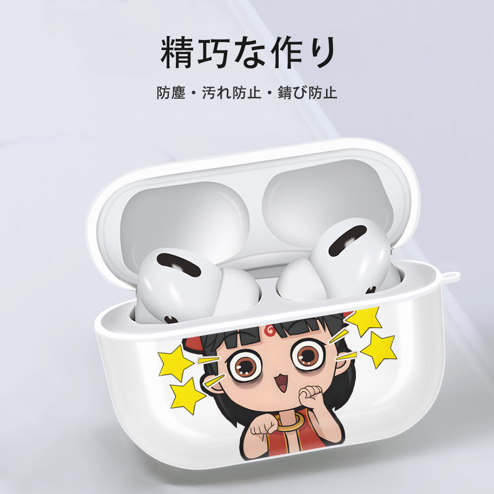 Ne Zha 2 ナタ 魔童の大暴れ 【AirPods Pro用】ハードシェル保護ケース 耐衝撃・防指紋・カラビナ付き商品仕様