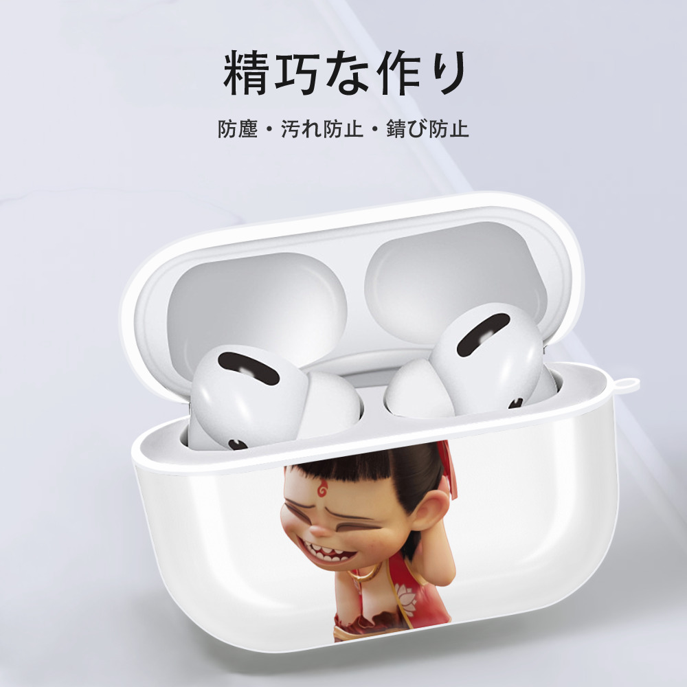 Ne Zha 2 ナタ 魔童の大暴れ 【AirPods Pro用】ハードシェル保護ケース 耐衝撃・防指紋・カラビナ付き商品仕様