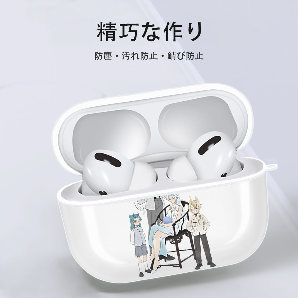 Ne Zha 2 ナタ 魔童の大暴れ 【AirPods Pro用】ハードシェル保護ケース 耐衝撃・防指紋・カラビナ付き商品仕様