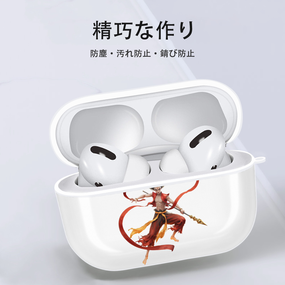 Ne Zha 2 ナタ 魔童の大暴れ 【AirPods Pro用】ハードシェル保護ケース 耐衝撃・防指紋・カラビナ付き商品仕様