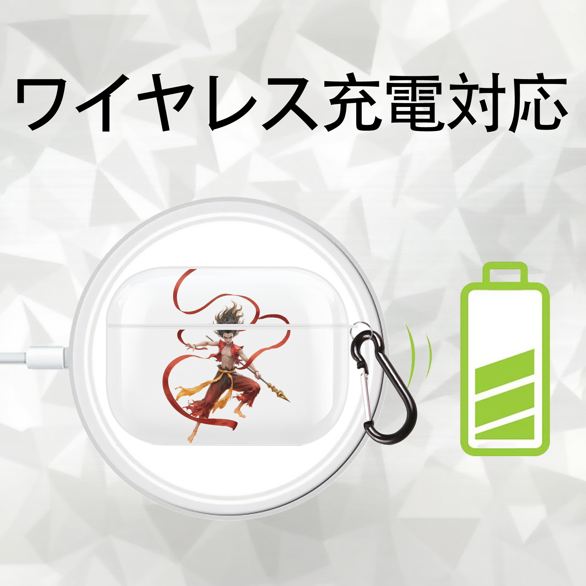 Ne Zha 2 ナタ 魔童の大暴れ 【AirPods Pro用】ハードシェル保護ケース 耐衝撃・防指紋・カラビナ付き商品仕様
