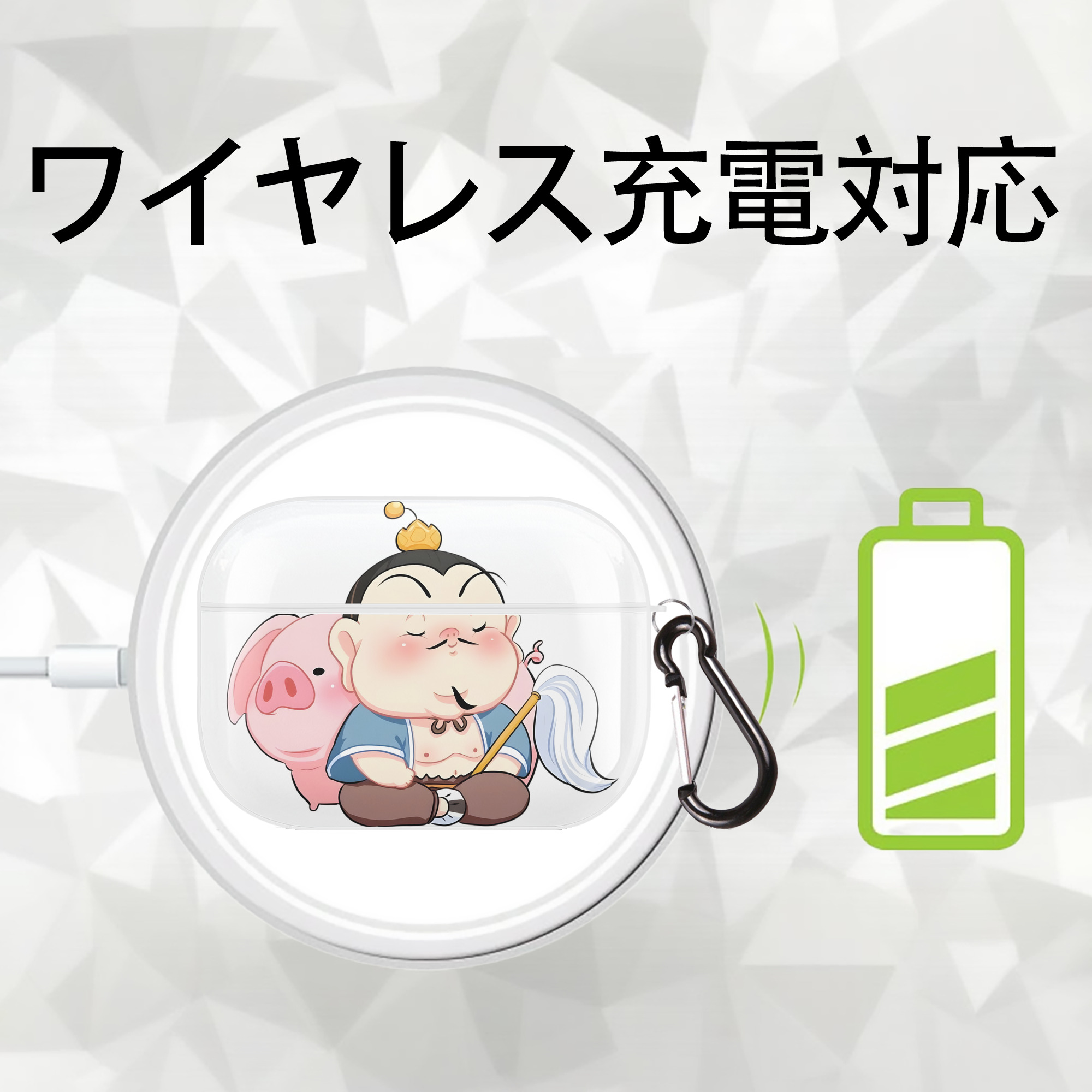 Ne Zha 2 ナタ 魔童の大暴れ 【AirPods Pro用】ハードシェル保護ケース 耐衝撃・防指紋・カラビナ付き商品仕様
