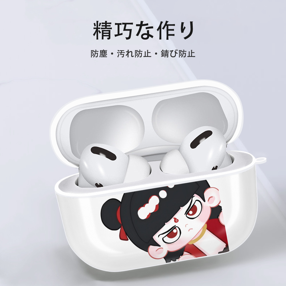 Ne Zha 2 ナタ 魔童の大暴れ 【AirPods Pro用】ハードシェル保護ケース 耐衝撃・防指紋・カラビナ付き商品仕様