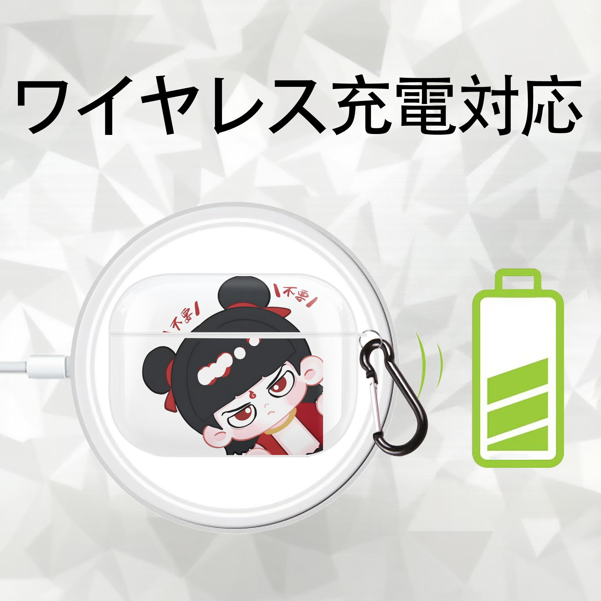 Ne Zha 2 ナタ 魔童の大暴れ 【AirPods Pro用】ハードシェル保護ケース 耐衝撃・防指紋・カラビナ付き商品仕様