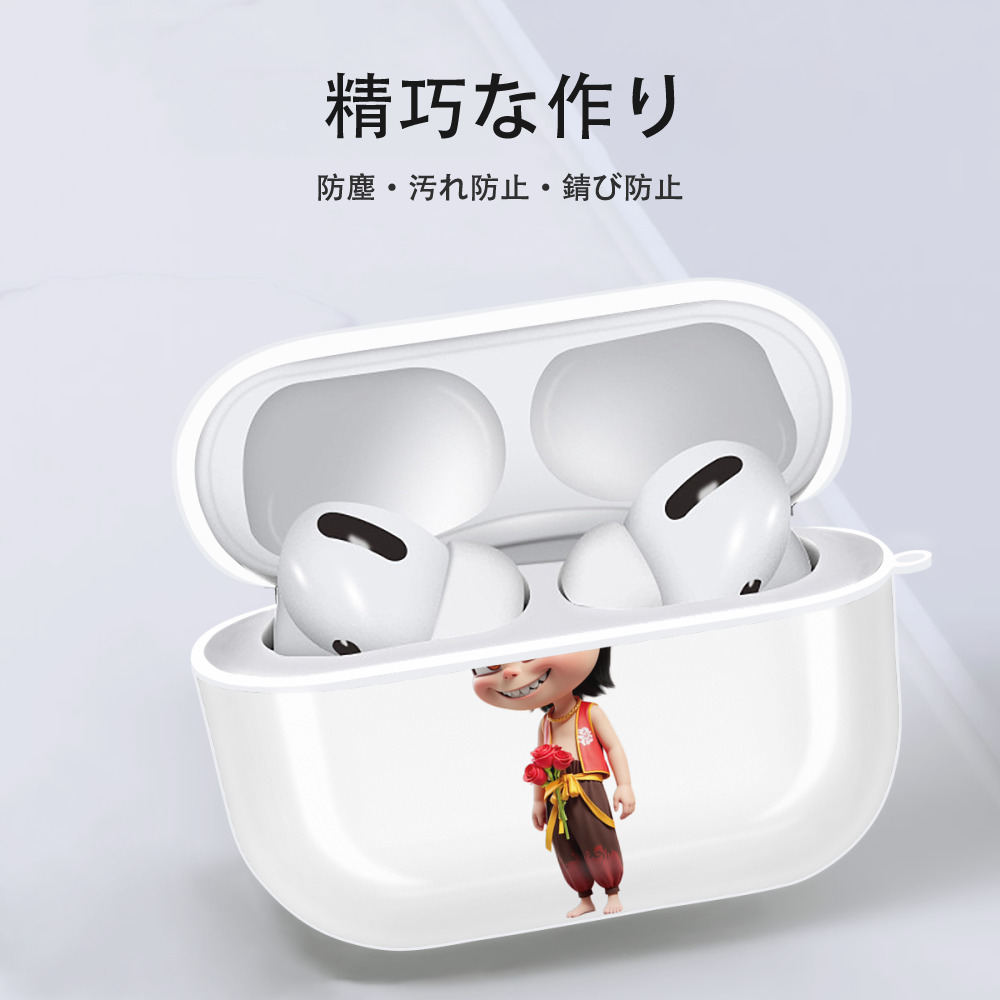 Ne Zha 2 ナタ 魔童の大暴れ 【AirPods Pro用】ハードシェル保護ケース 耐衝撃・防指紋・カラビナ付き商品仕様