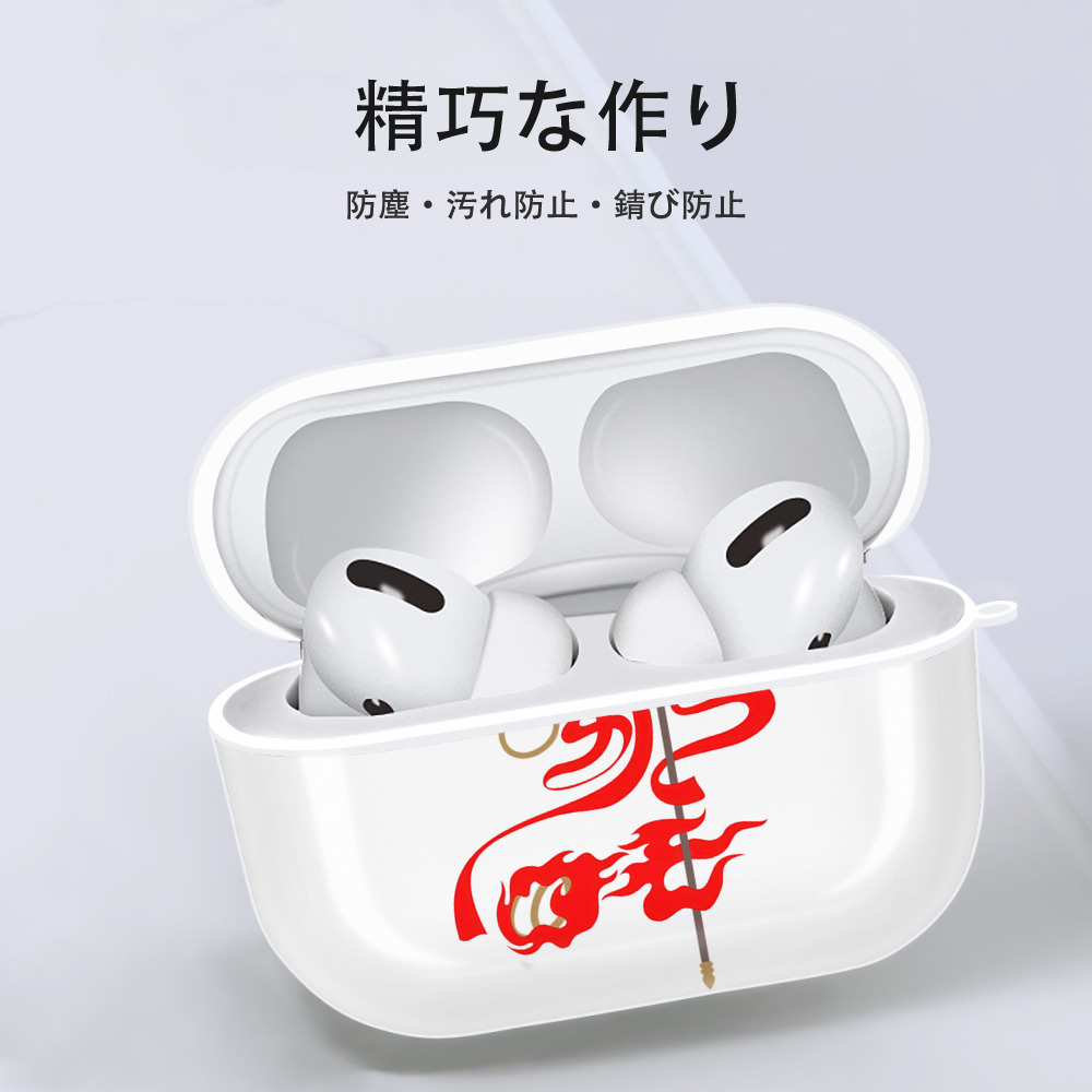 Ne Zha 2 ナタ 魔童の大暴れ 【AirPods Pro用】ハードシェル保護ケース 耐衝撃・防指紋・カラビナ付き商品仕様