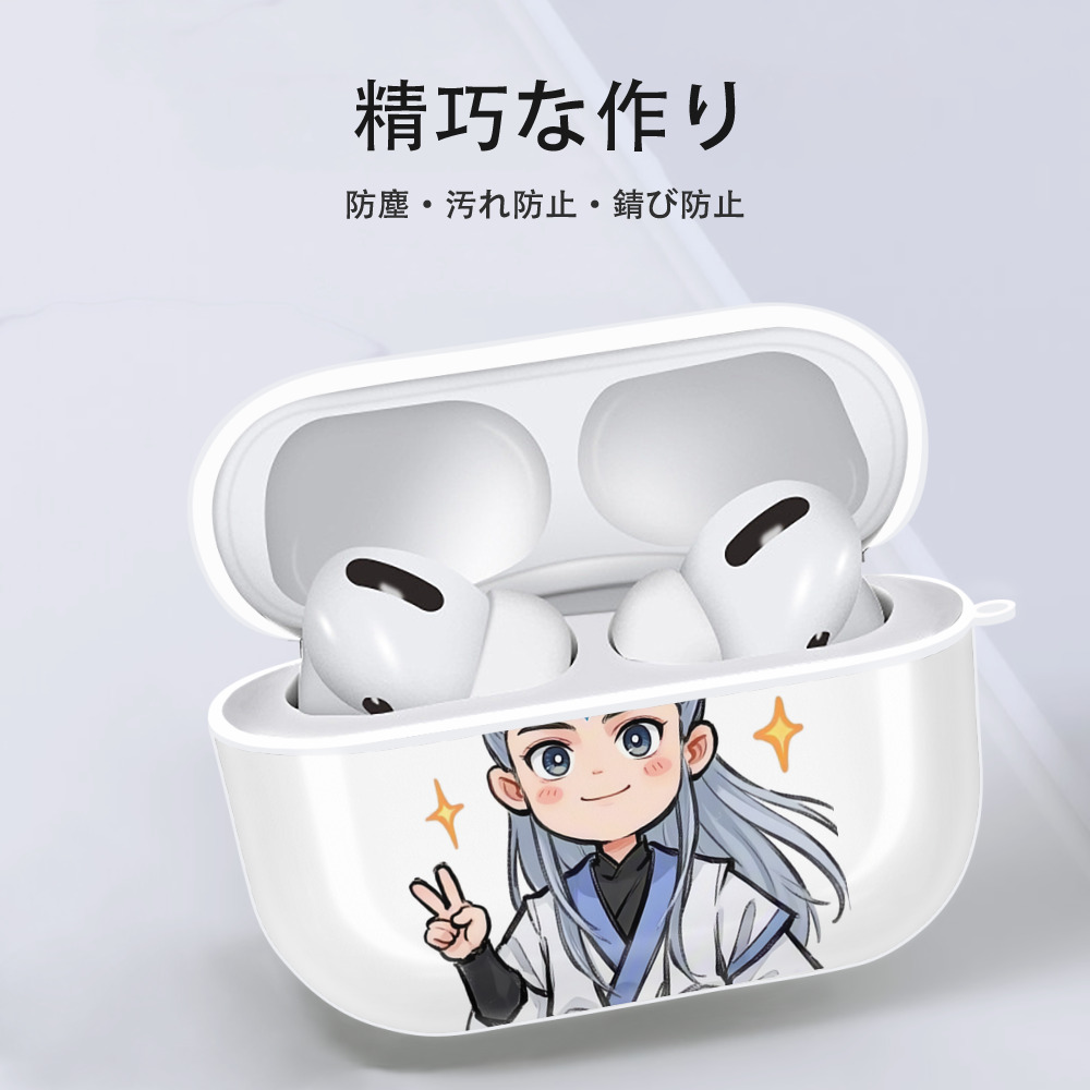 Ne Zha 2 ナタ 魔童の大暴れ 【AirPods Pro用】ハードシェル保護ケース 耐衝撃・防指紋・カラビナ付き商品仕様