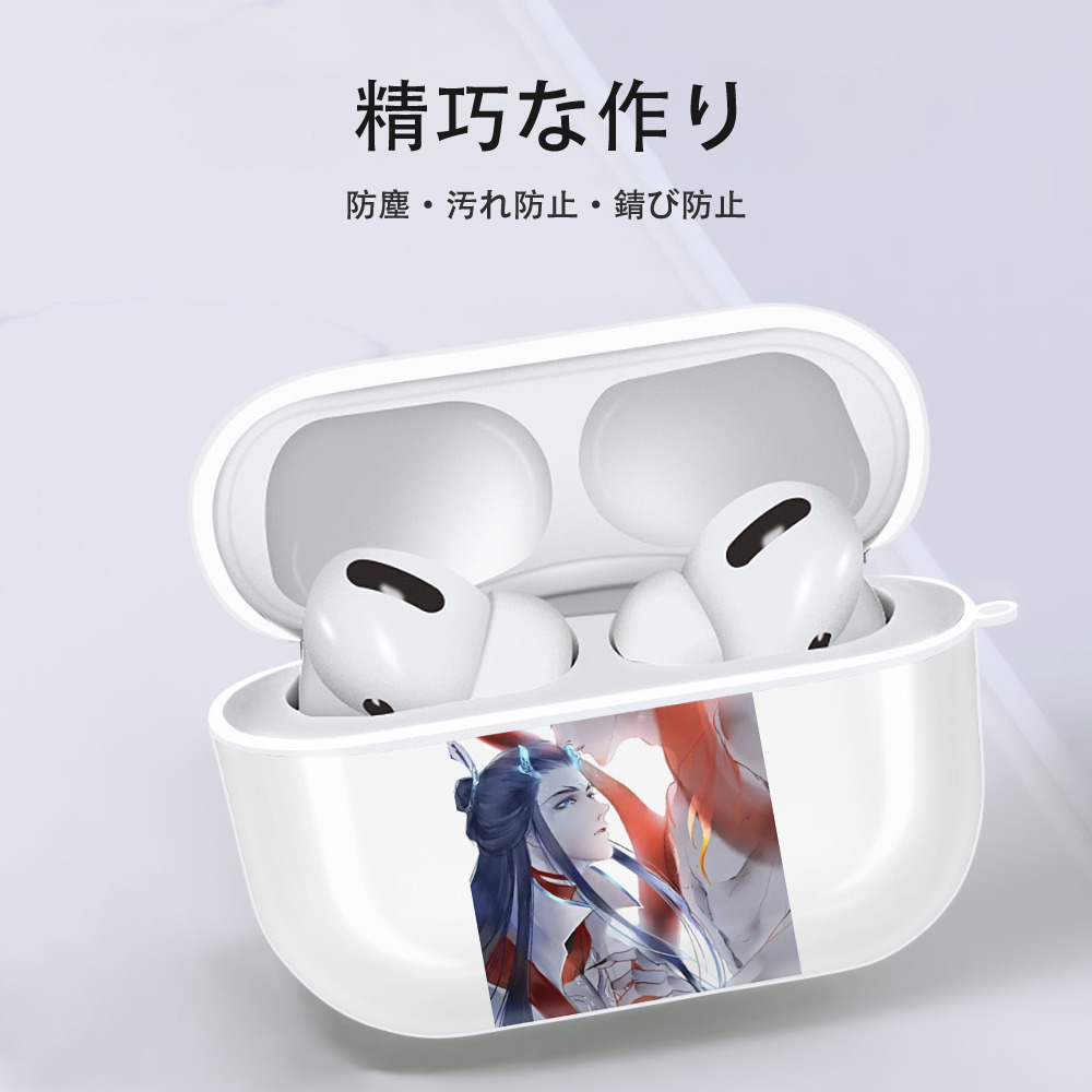 Ne Zha 2 ナタ 魔童の大暴れ 【AirPods Pro用】ハードシェル保護ケース 耐衝撃・防指紋・カラビナ付き商品仕様