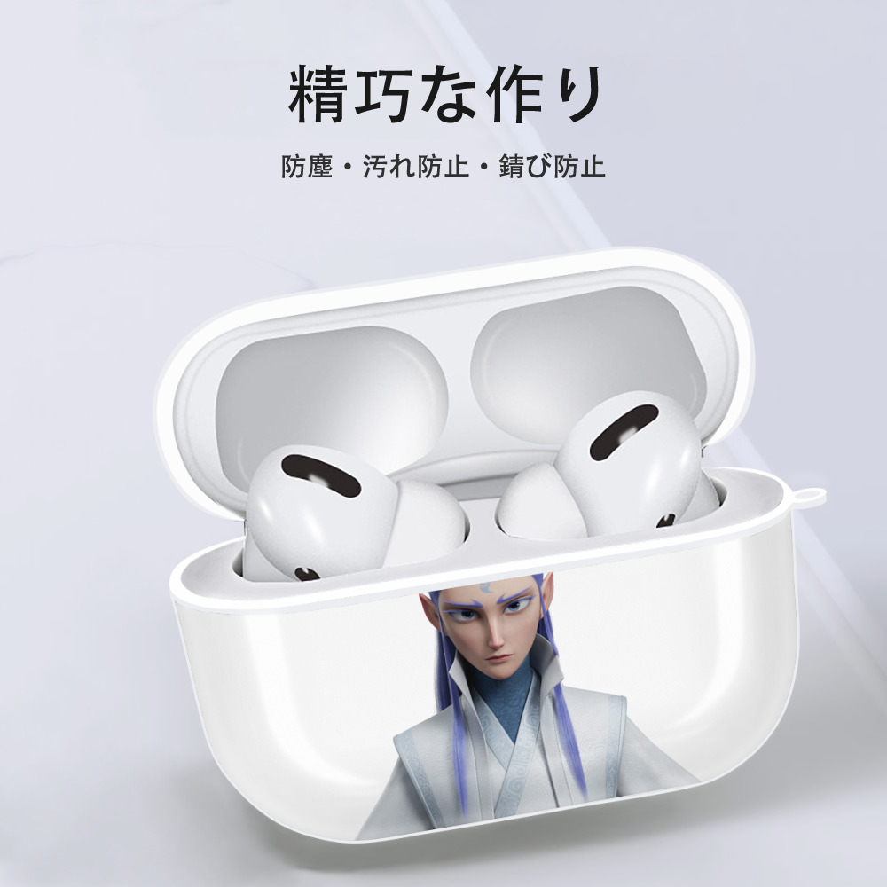Ne Zha 2 ナタ 魔童の大暴れ 【AirPods Pro用】ハードシェル保護ケース 耐衝撃・防指紋・カラビナ付き商品仕様