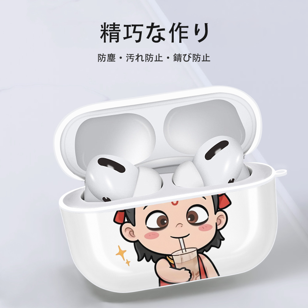 Ne Zha 2 ナタ 魔童の大暴れ 【AirPods Pro用】ハードシェル保護ケース 耐衝撃・防指紋・カラビナ付き商品仕様