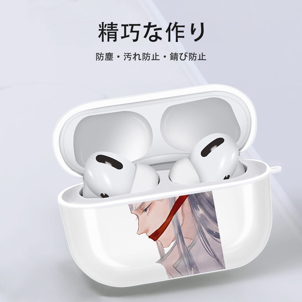 Ne Zha 2 ナタ 魔童の大暴れ 【AirPods Pro用】ハードシェル保護ケース 耐衝撃・防指紋・カラビナ付き商品仕様