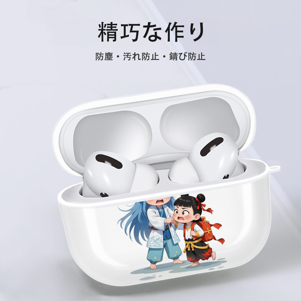 Ne Zha 2 ナタ 魔童の大暴れ 【AirPods Pro用】ハードシェル保護ケース 耐衝撃・防指紋・カラビナ付き商品仕様