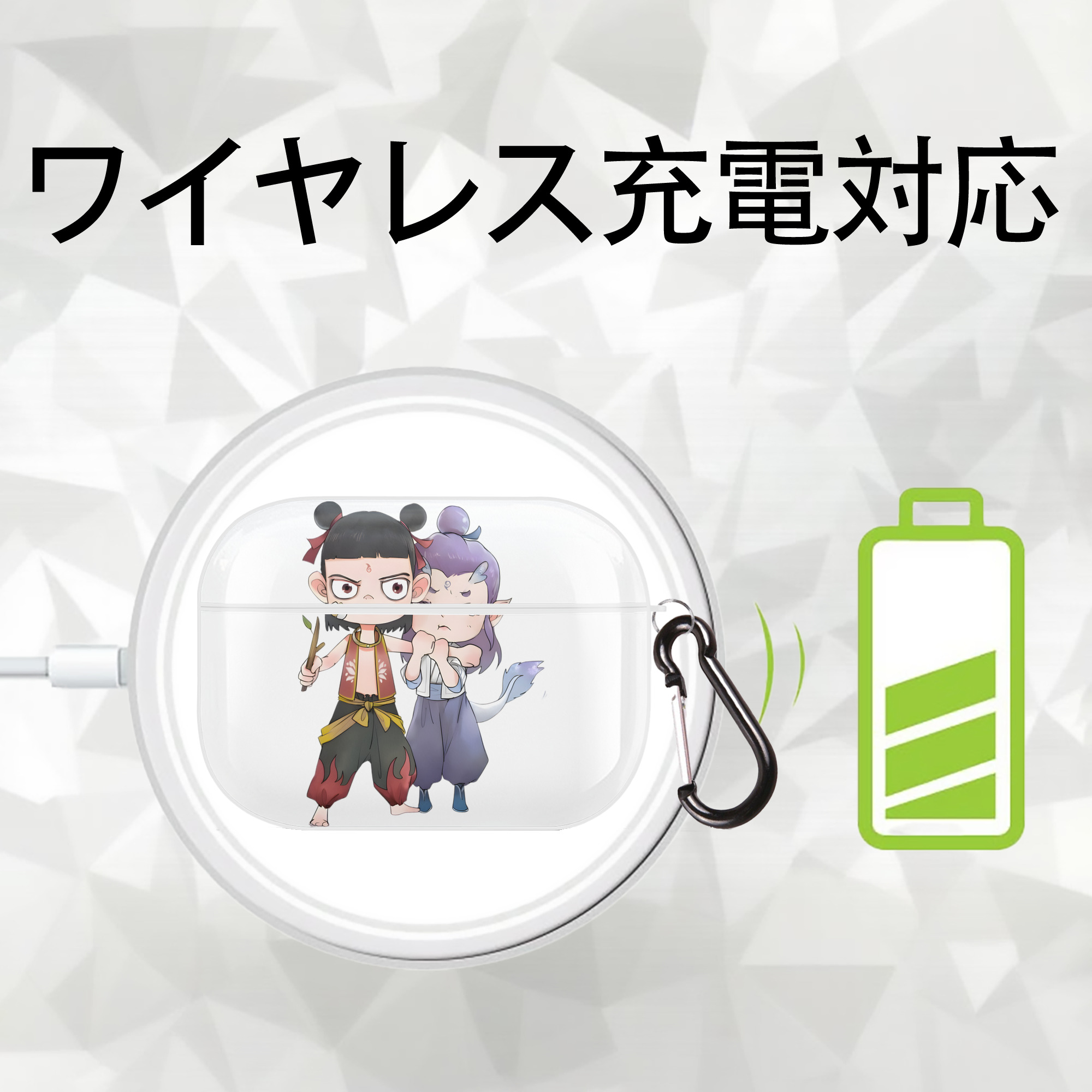 Ne Zha 2 ナタ 魔童の大暴れ 【AirPods Pro用】ハードシェル保護ケース 耐衝撃・防指紋・カラビナ付き商品仕様
