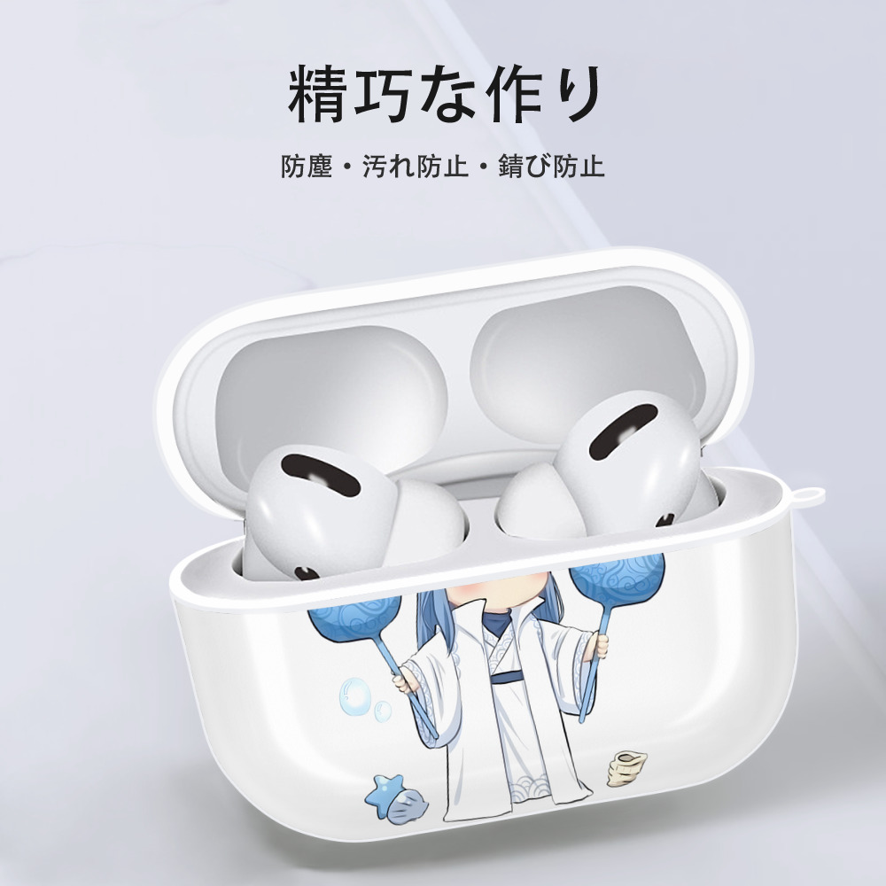 Ne Zha 2 ナタ 魔童の大暴れ 【AirPods Pro用】ハードシェル保護ケース 耐衝撃・防指紋・カラビナ付き商品仕様