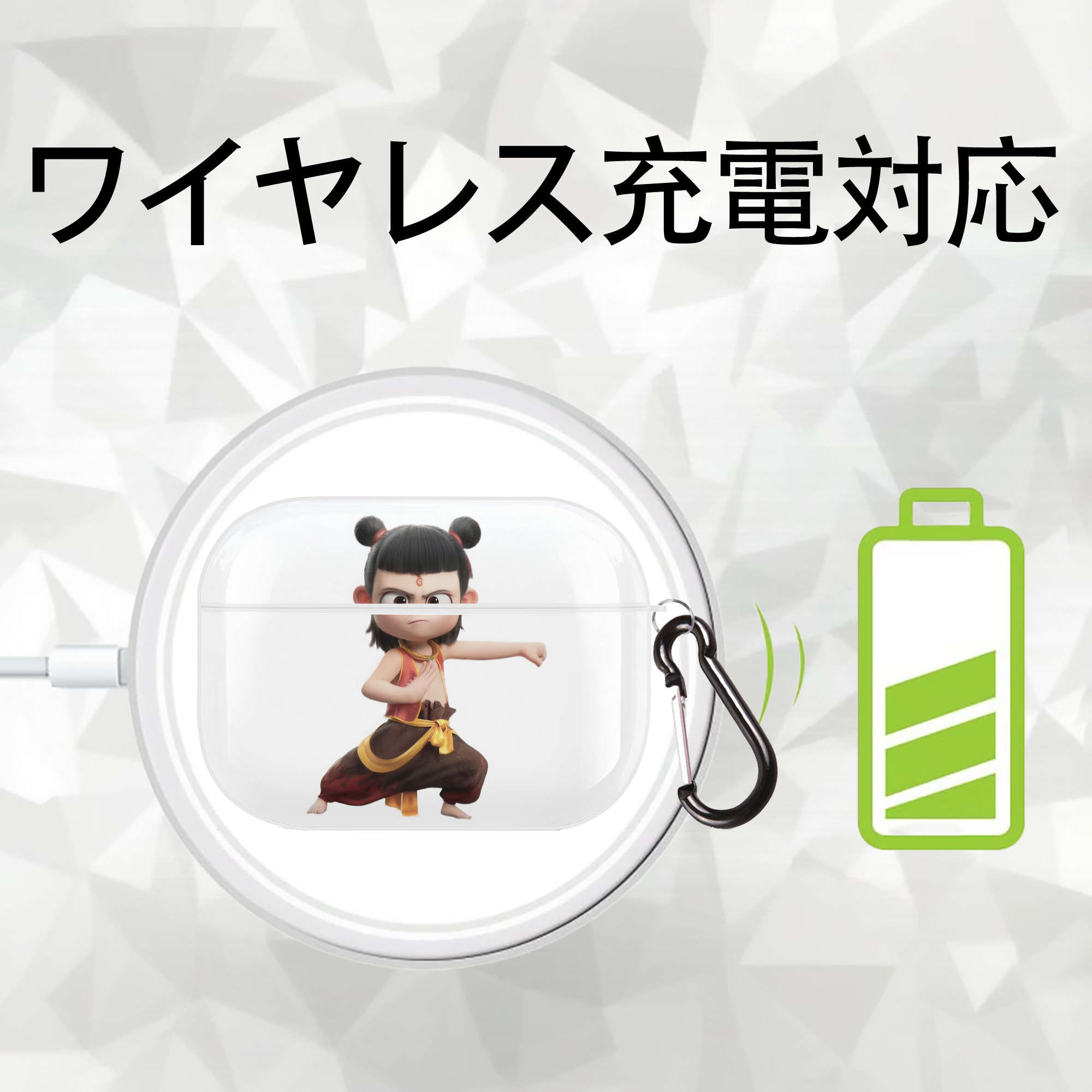 Ne Zha 2 ナタ 魔童の大暴れ 【AirPods Pro用】ハードシェル保護ケース 耐衝撃・防指紋・カラビナ付き商品仕様