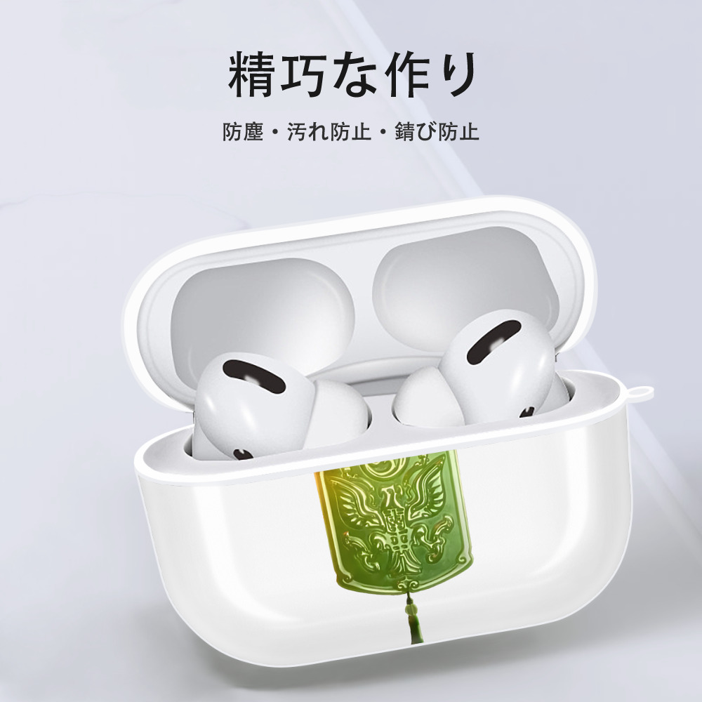 Ne Zha 2 ナタ 魔童の大暴れ 【AirPods Pro用】ハードシェル保護ケース 耐衝撃・防指紋・カラビナ付き商品仕様