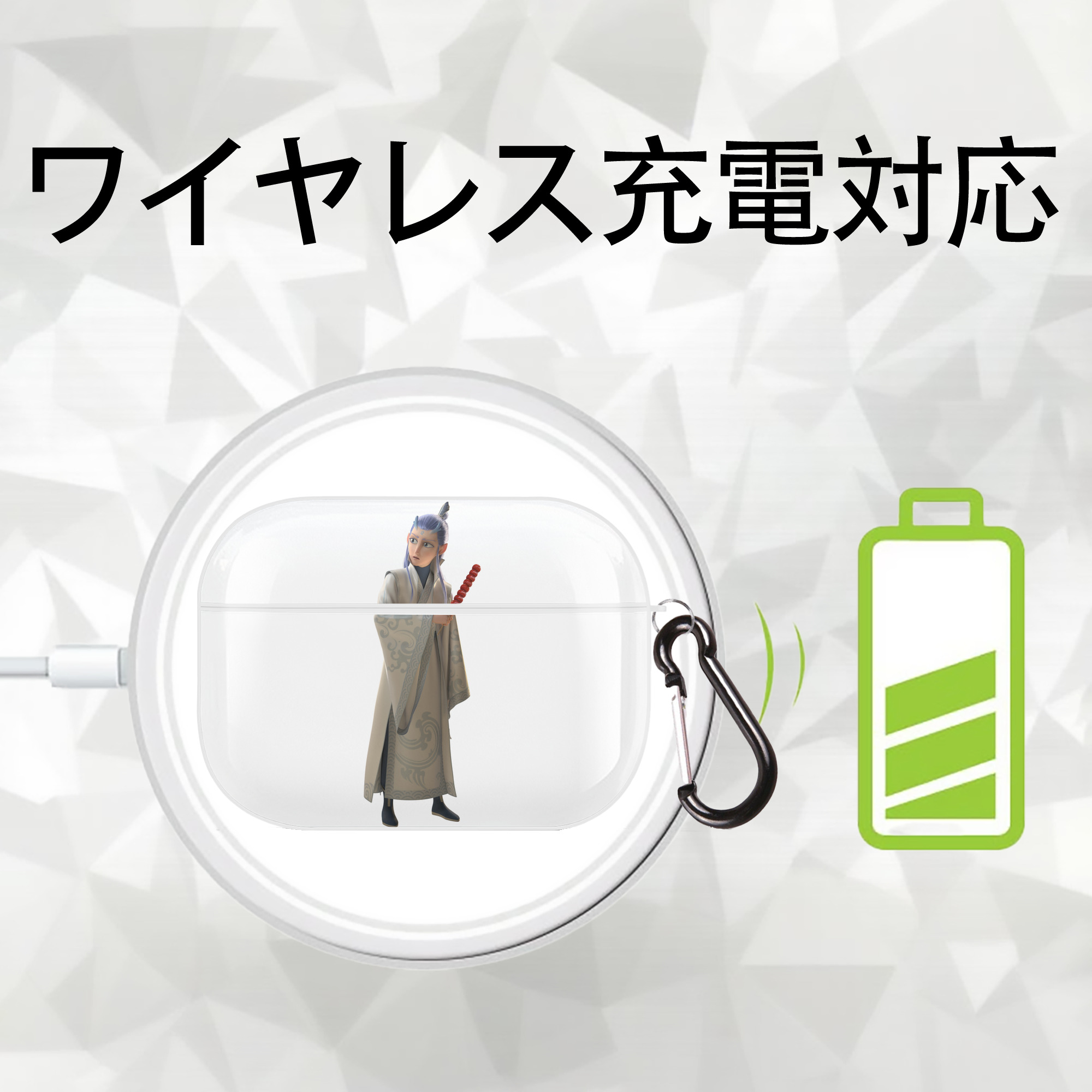 Ne Zha 2 ナタ 魔童の大暴れ 【AirPods Pro用】ハードシェル保護ケース 耐衝撃・防指紋・カラビナ付き商品仕様